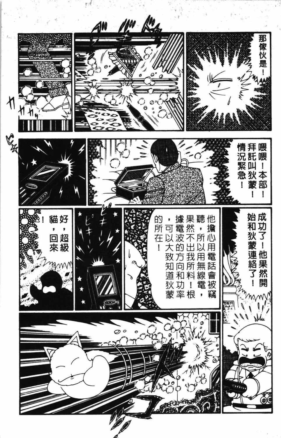 第30卷 第93页