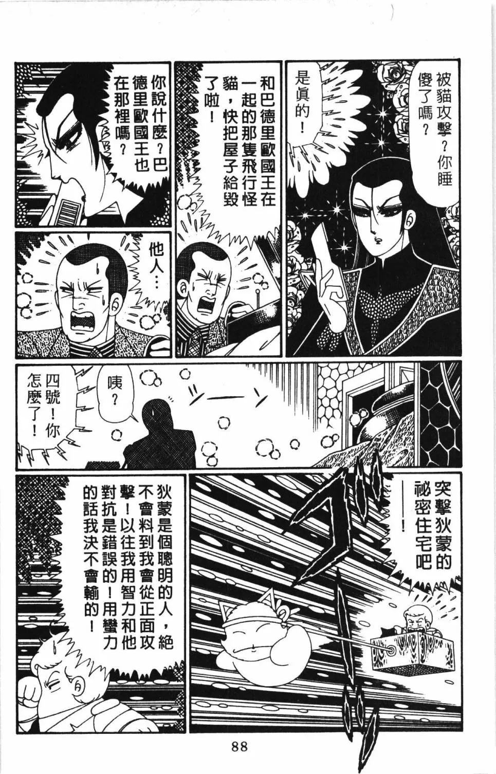 第30卷 第94页