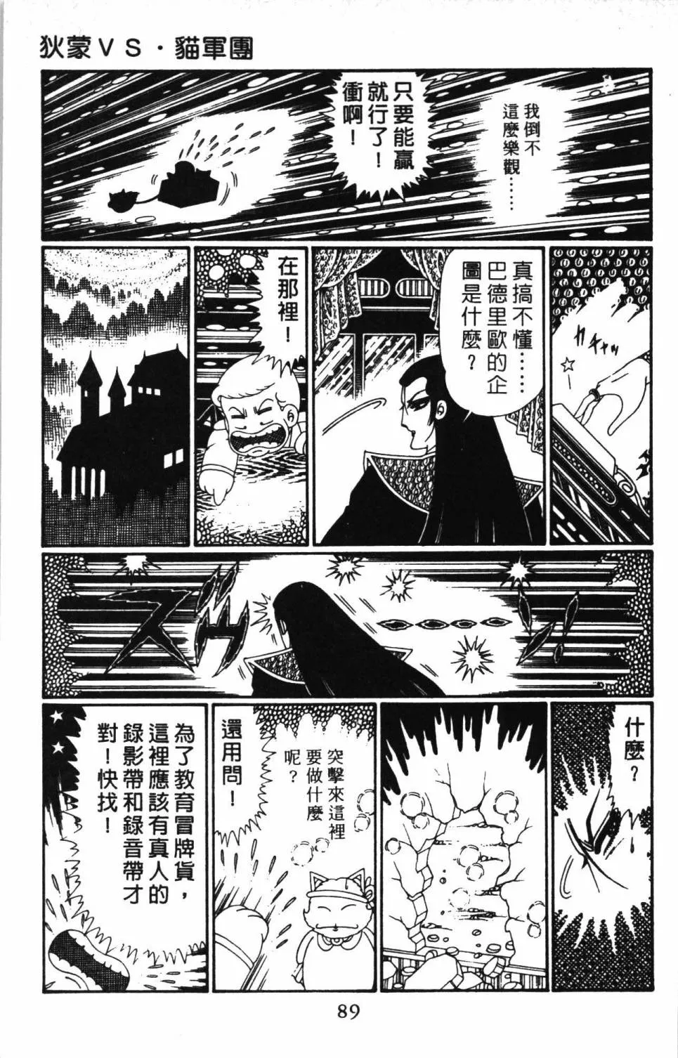 第30卷 第95页