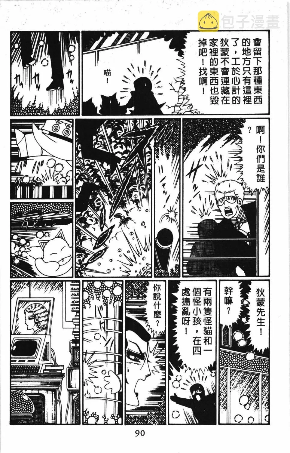 第30卷 第96页