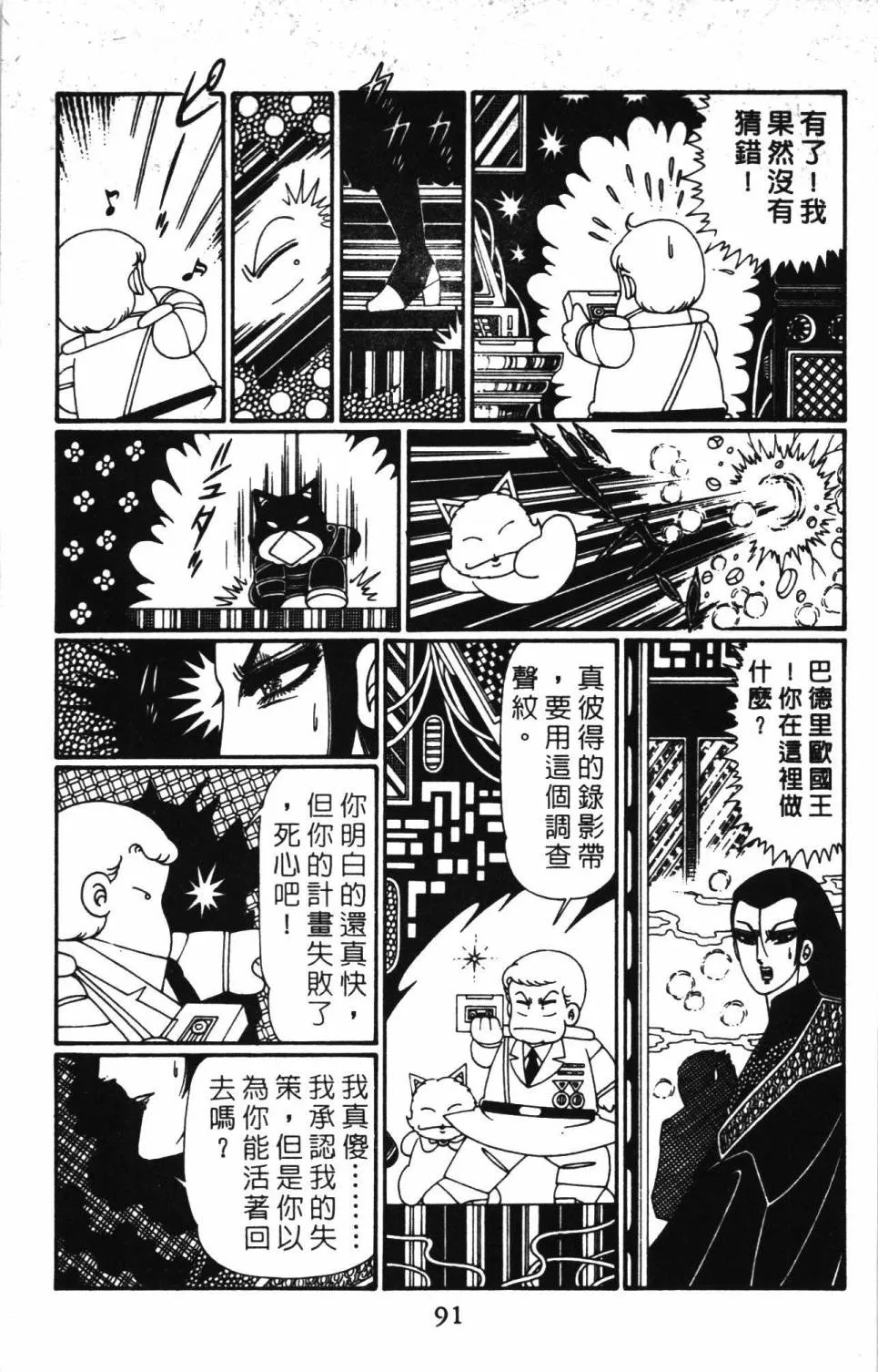 第30卷 第97页