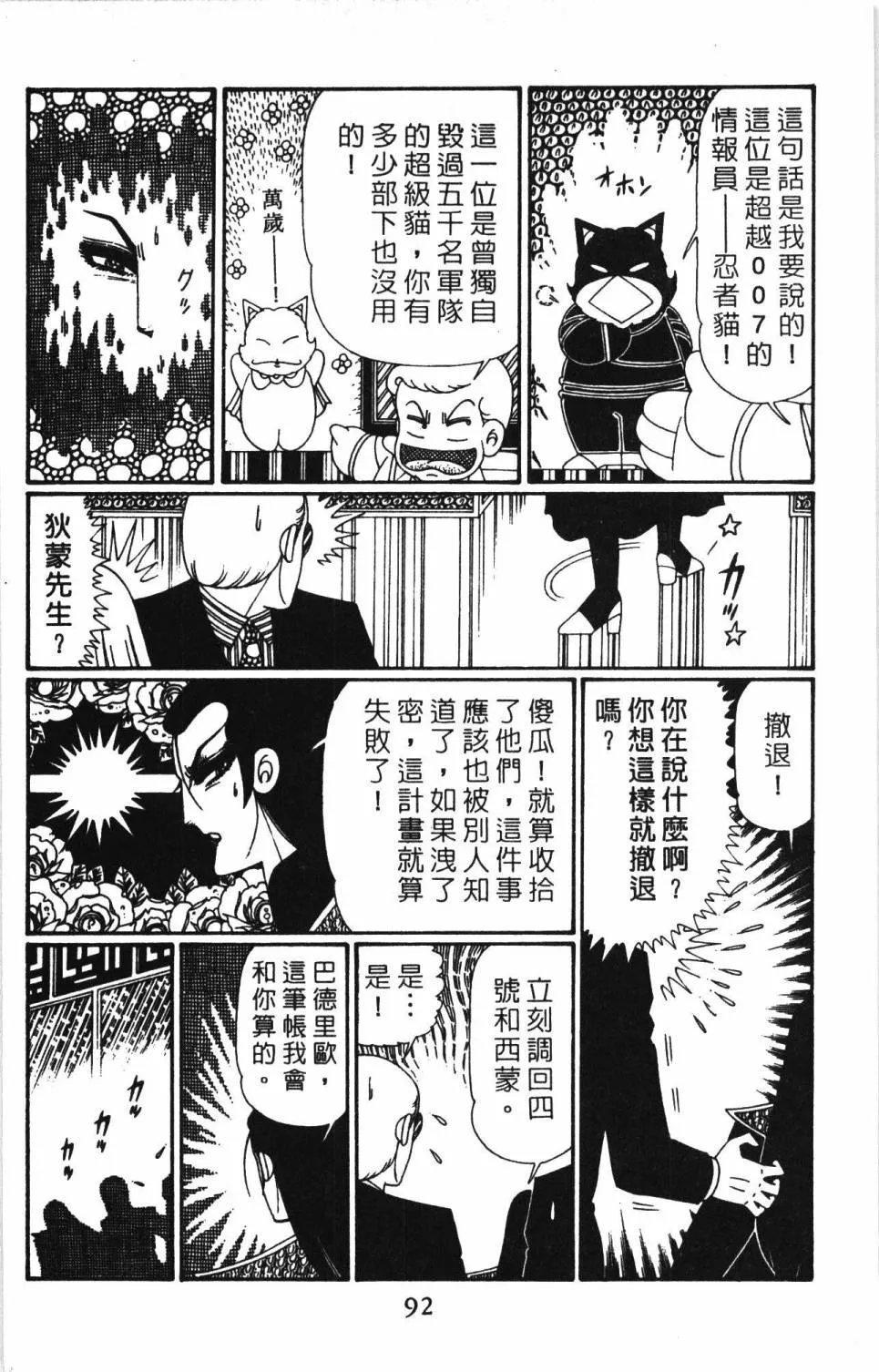 第30卷 第98页