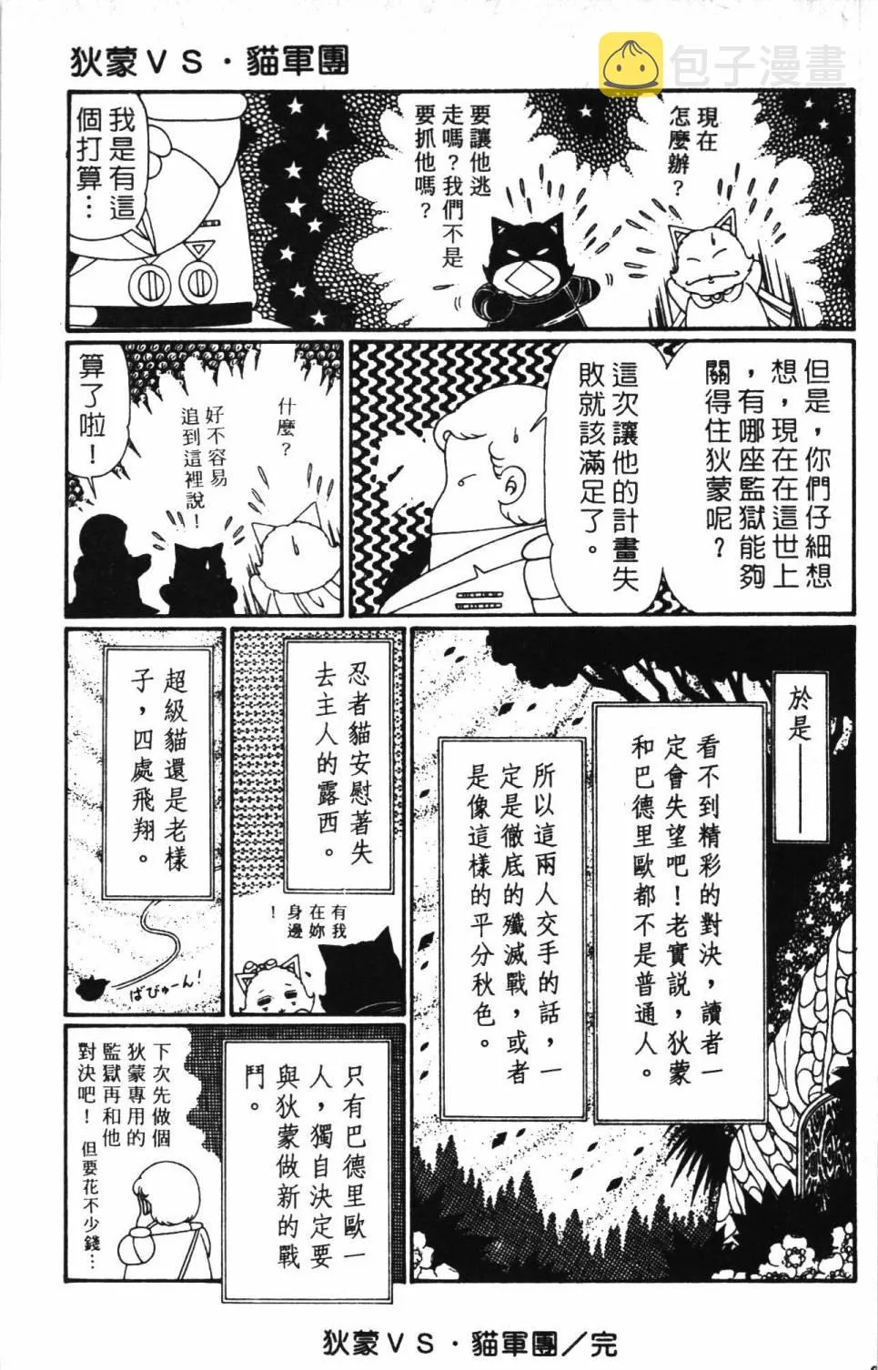 第30卷 第99页