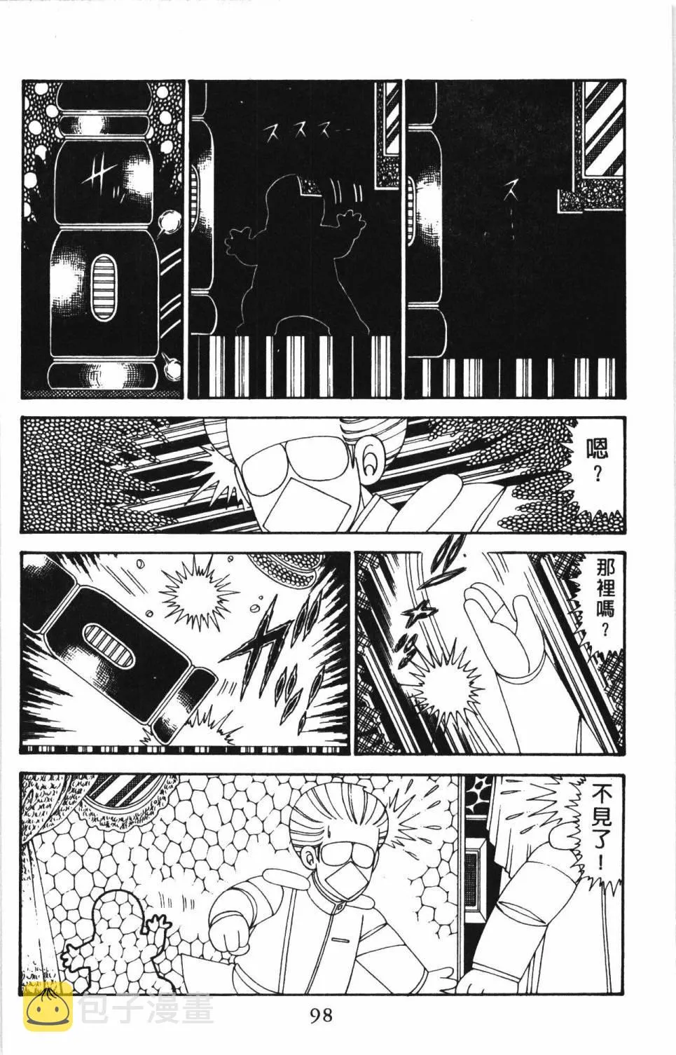 第30卷 第104页