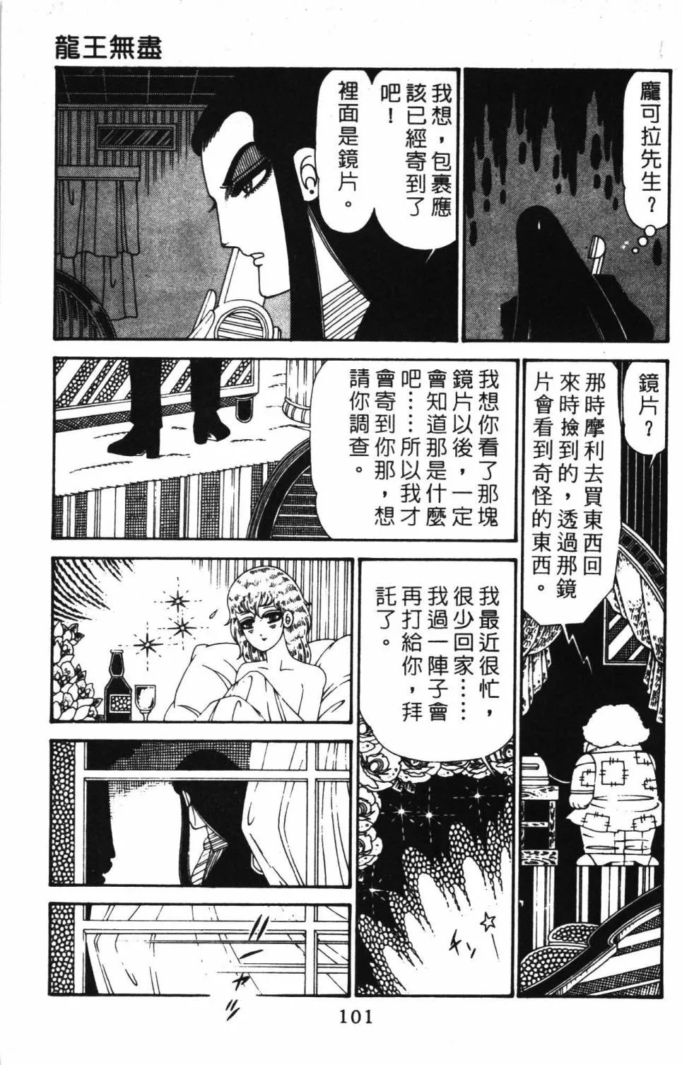 第30卷 第107页