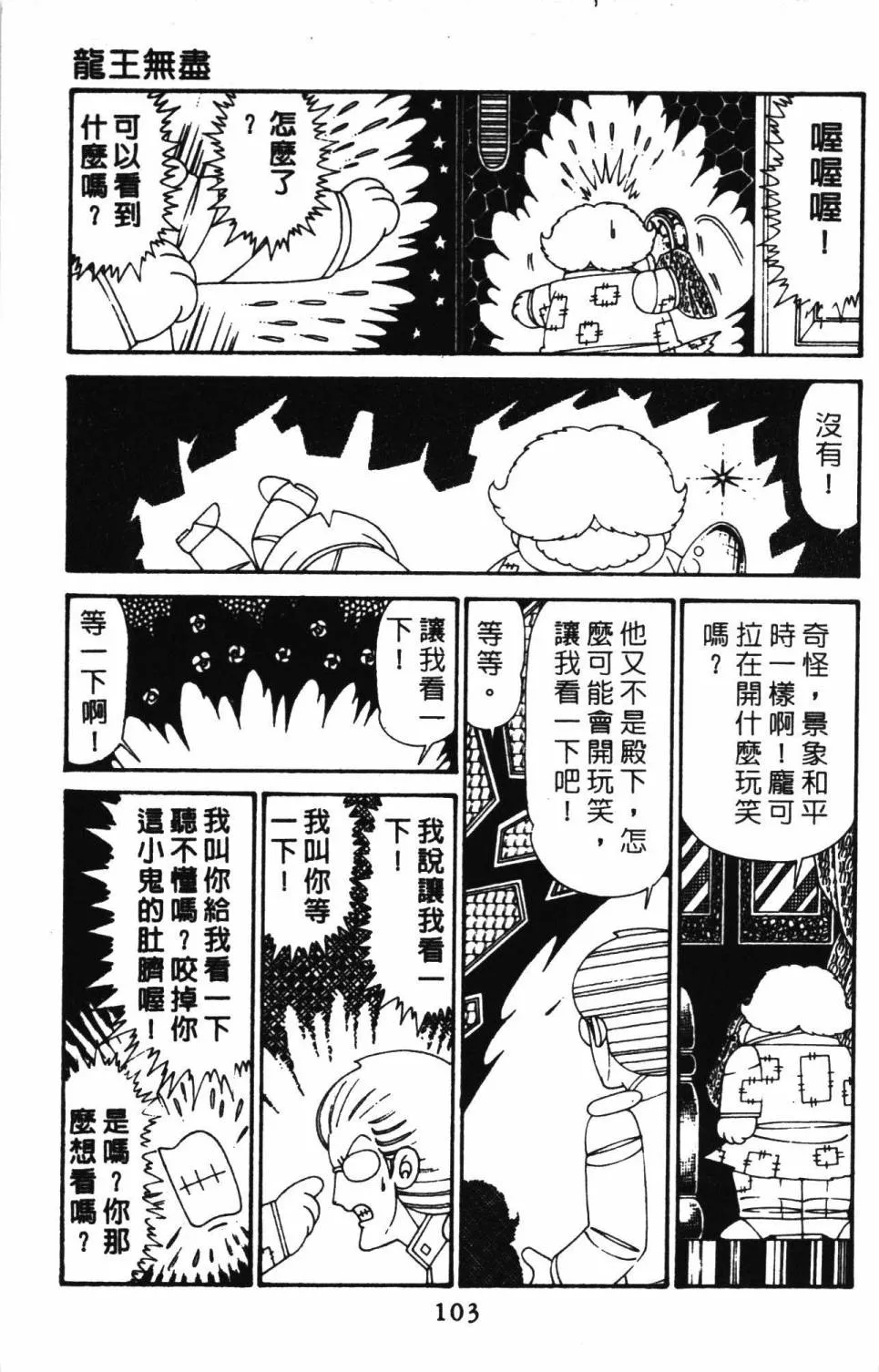 第30卷 第109页