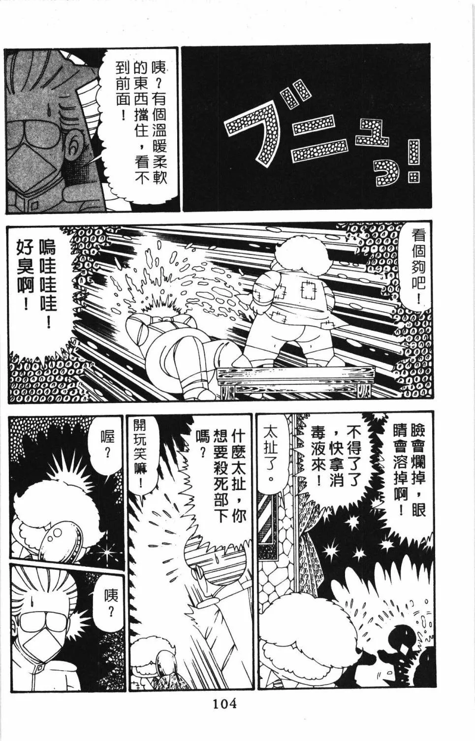 第30卷 第110页