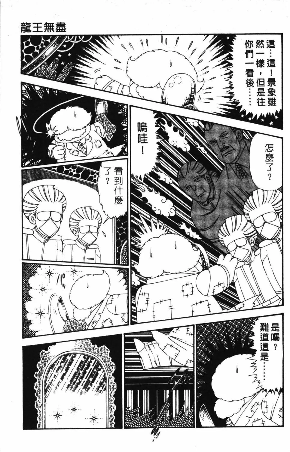 第30卷 第111页