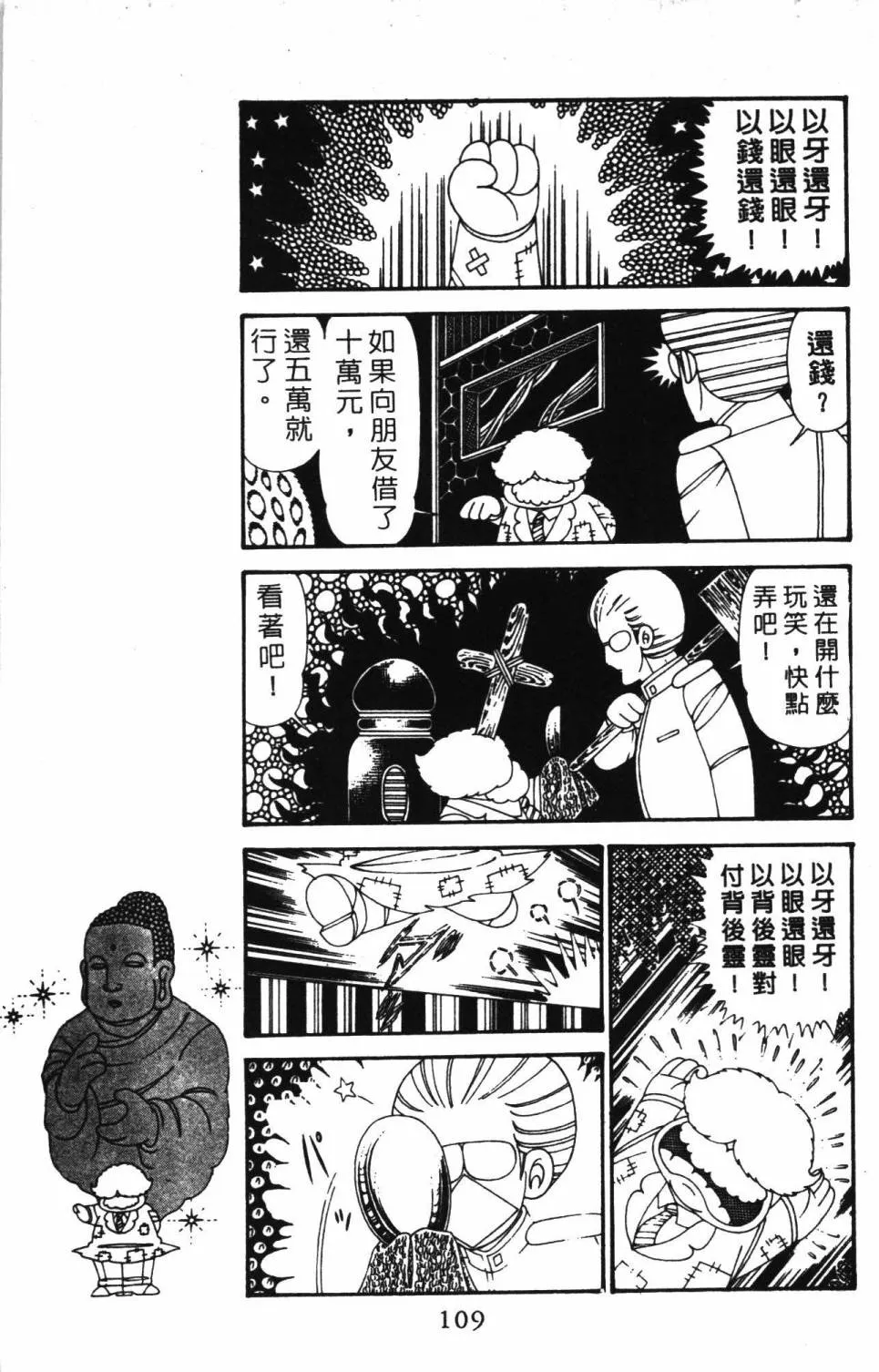 第30卷 第115页