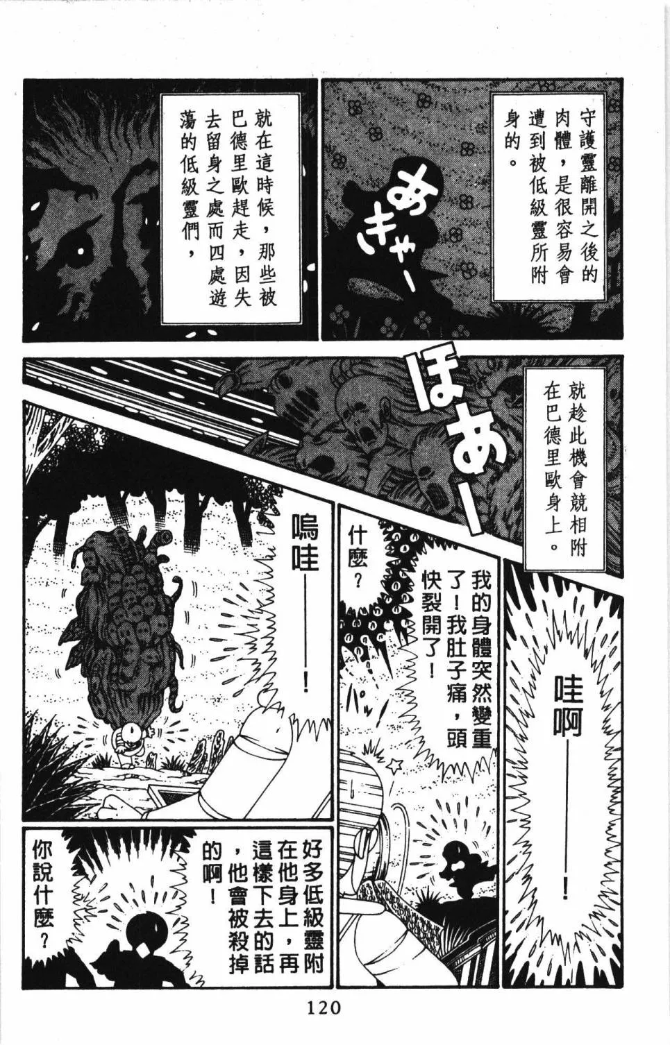 第30卷 第126页