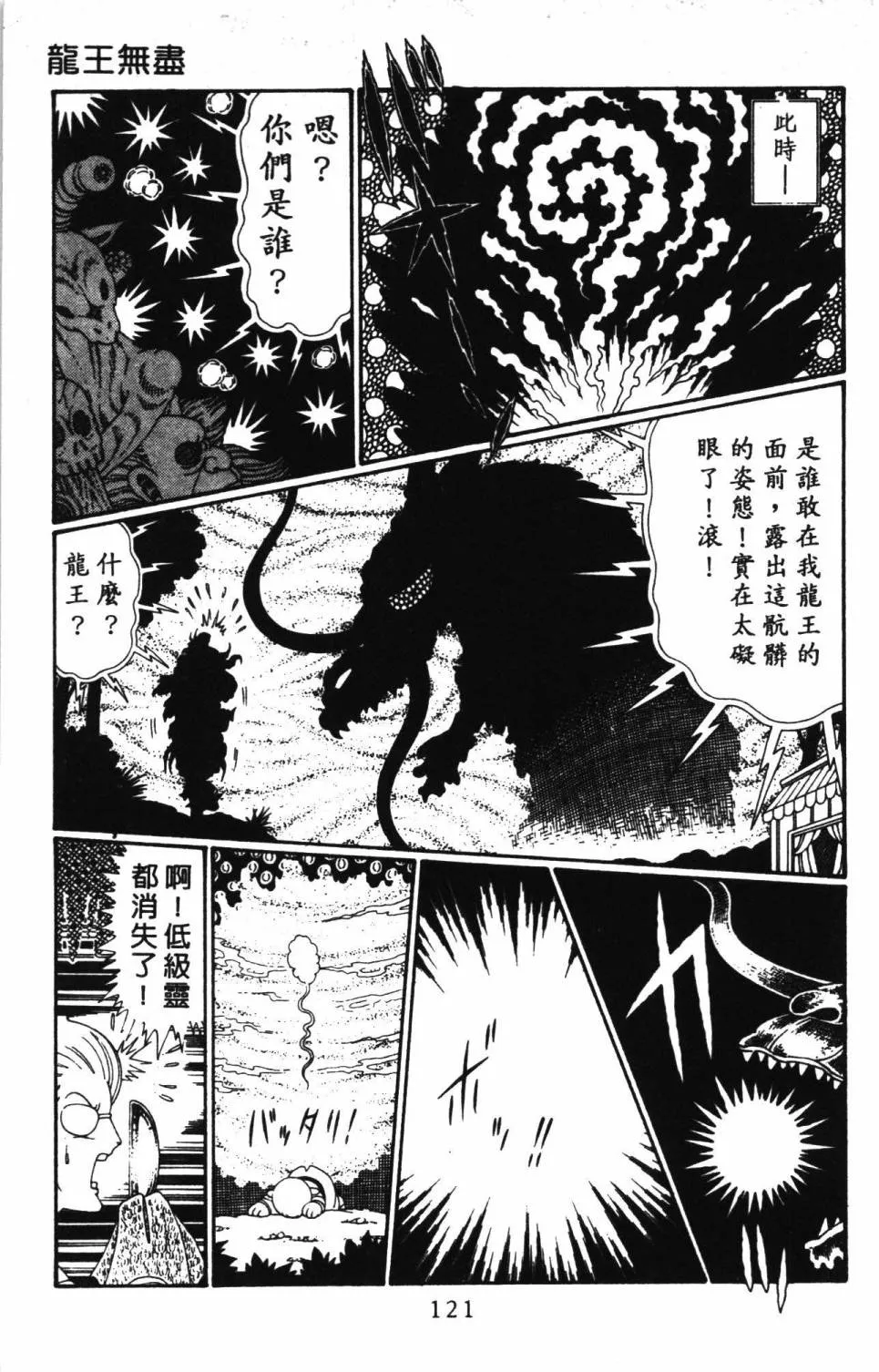 第30卷 第127页