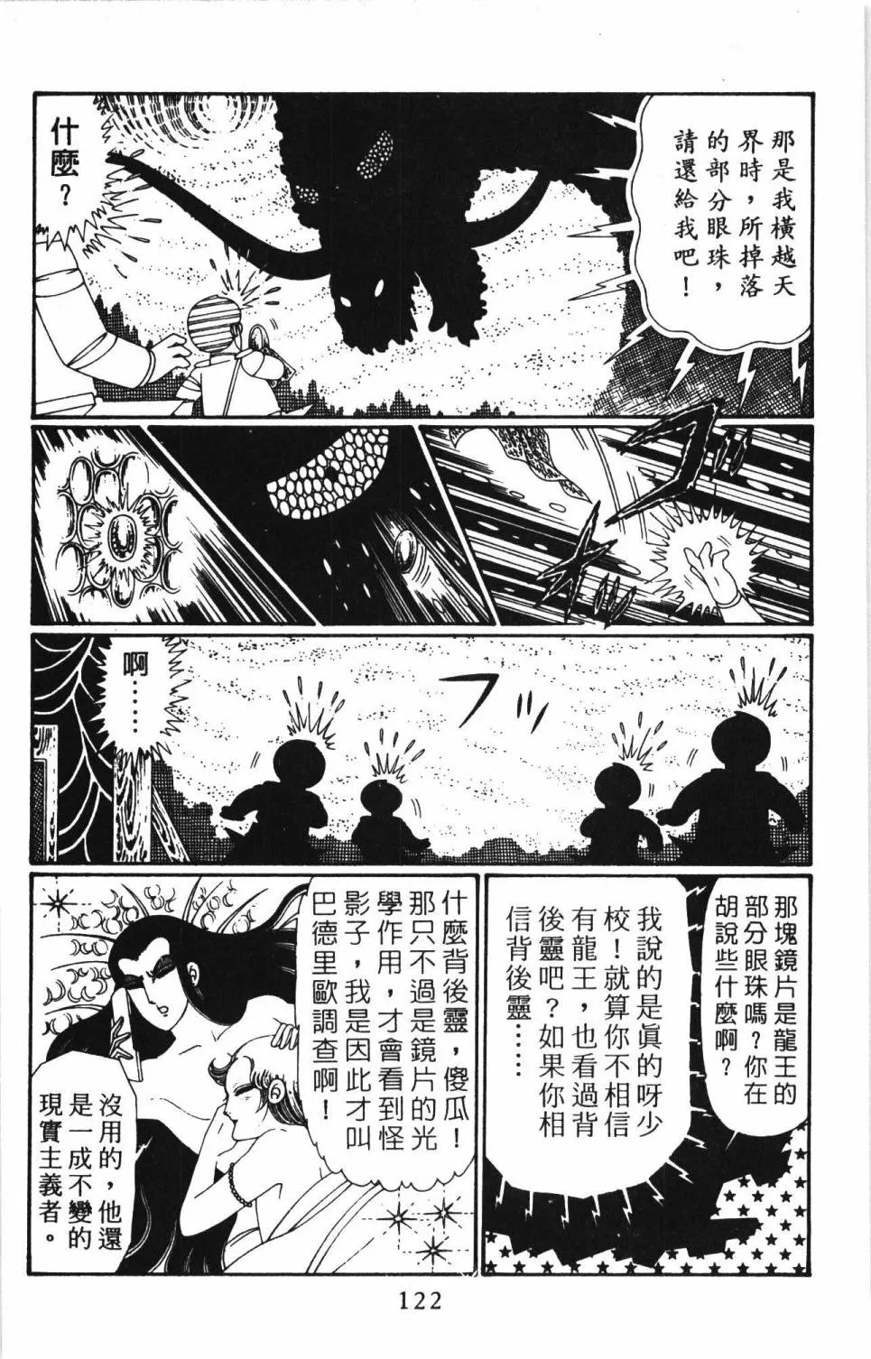 第30卷 第128页