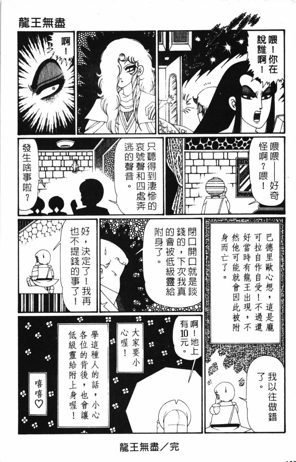 第30卷 第129页
