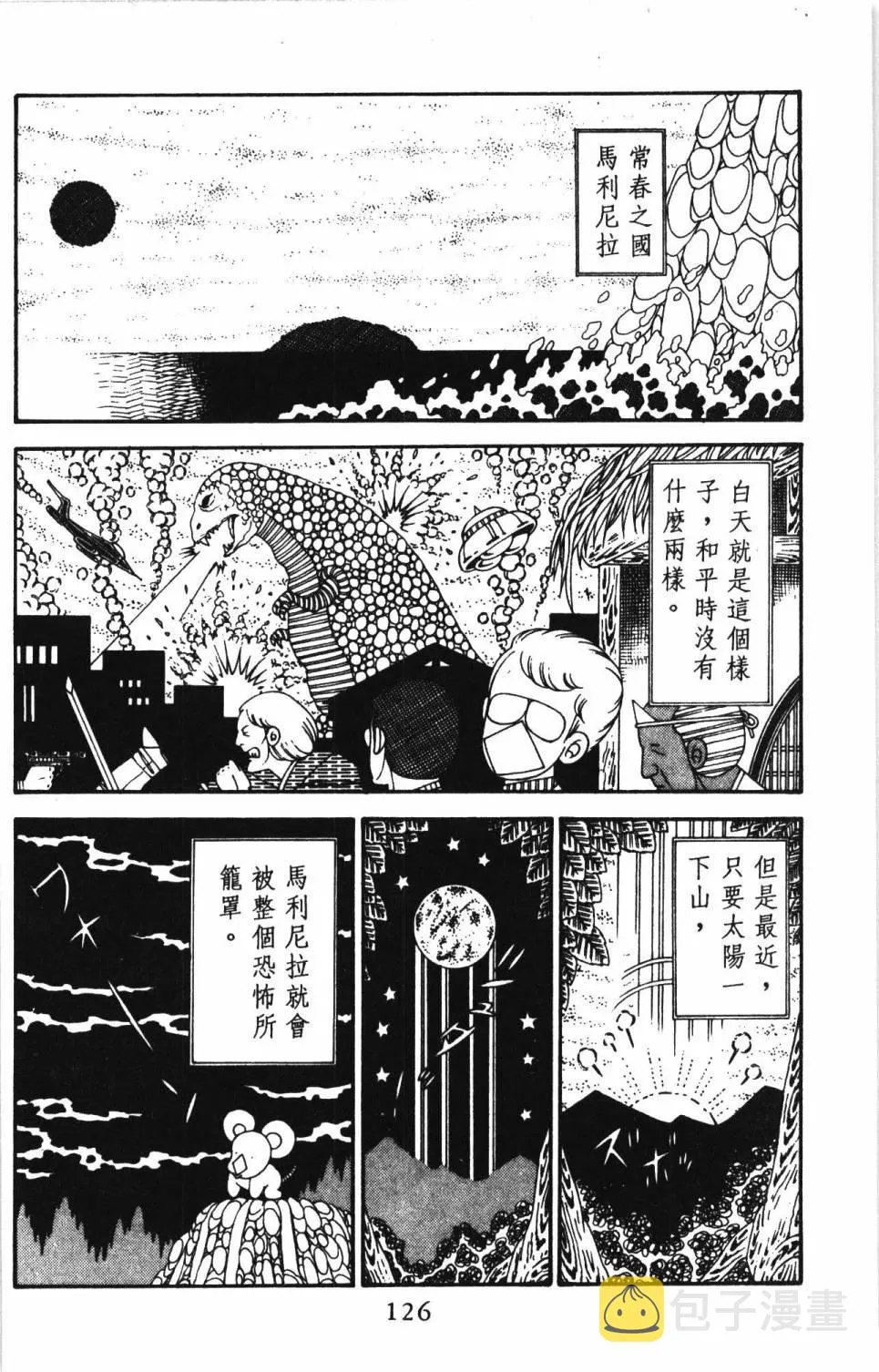 第30卷 第132页