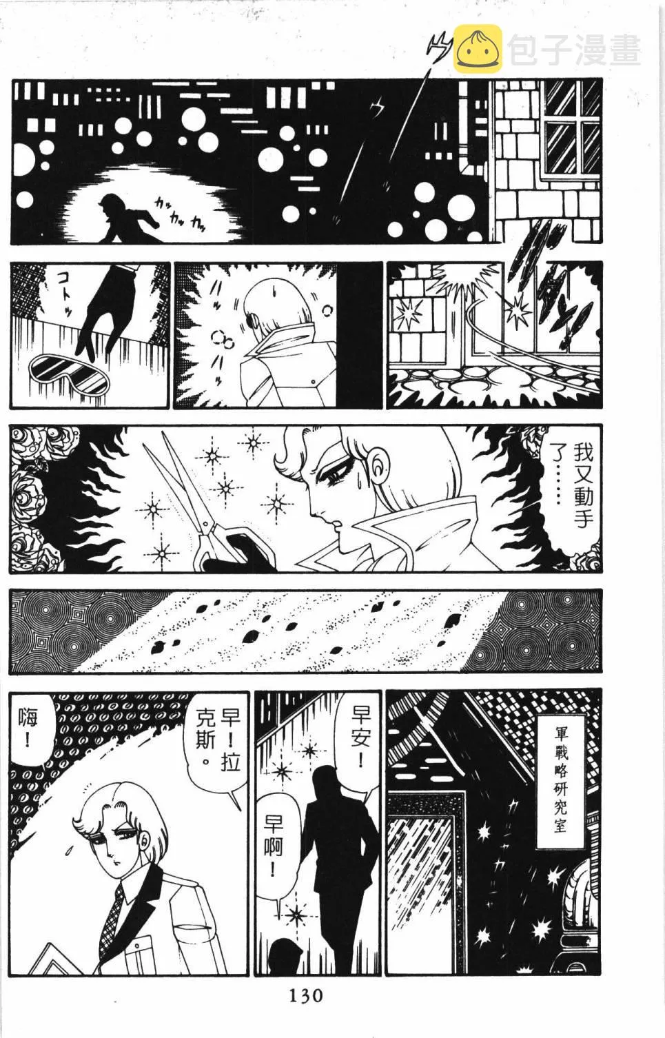 第30卷 第136页