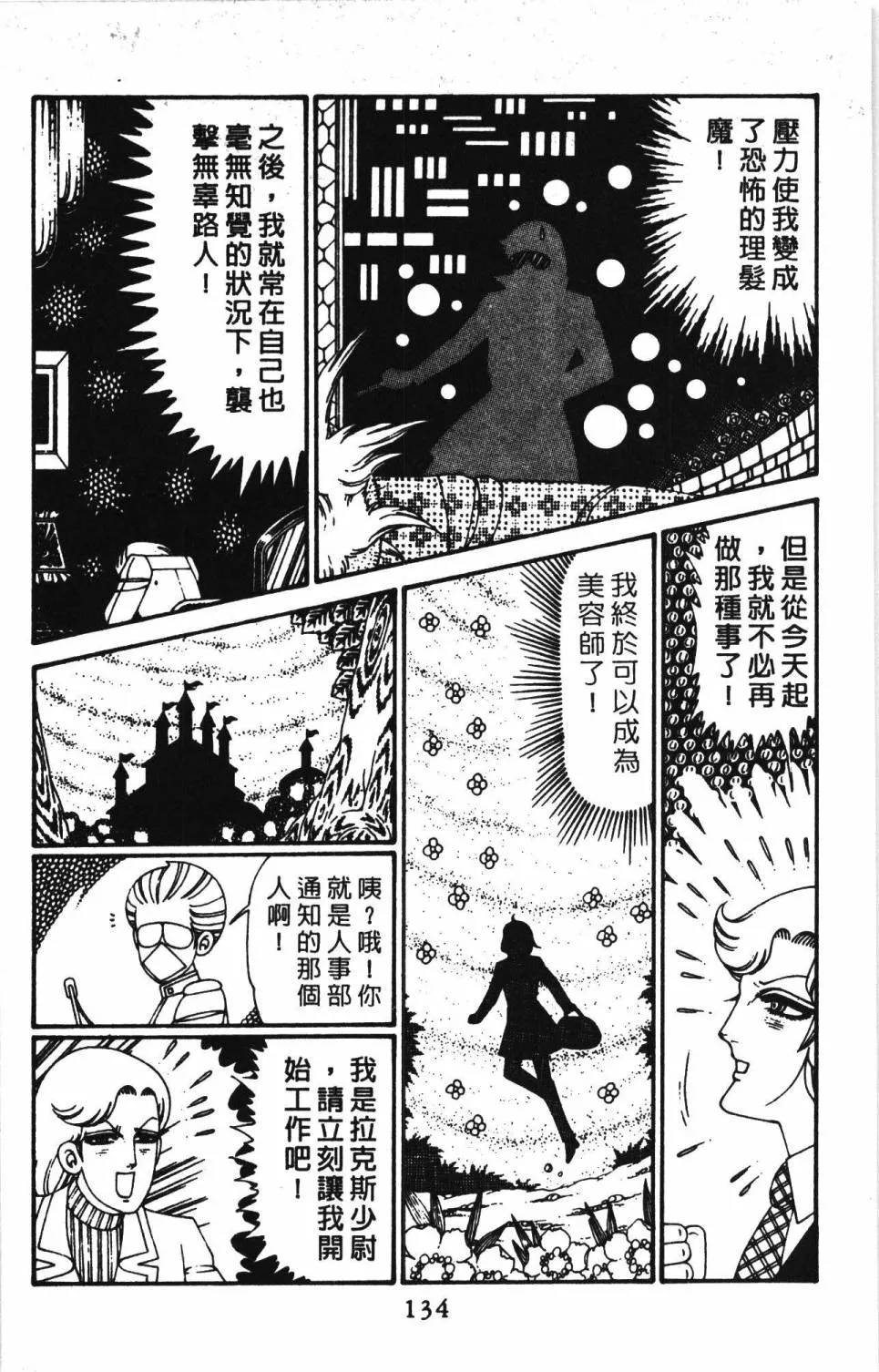 第30卷 第140页