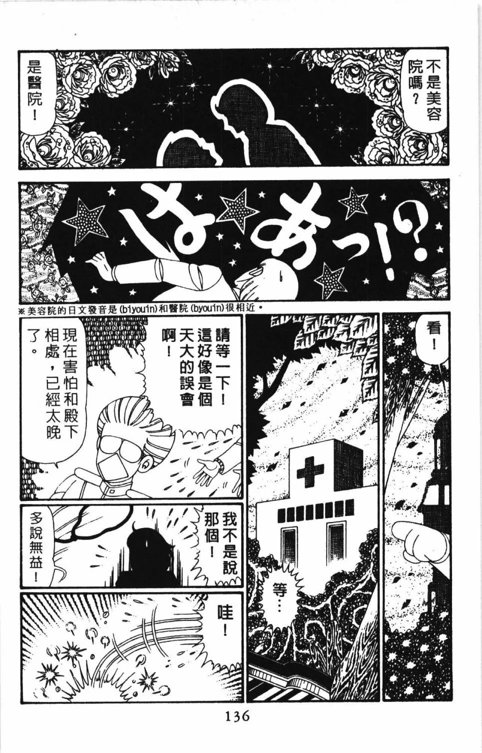 第30卷 第142页