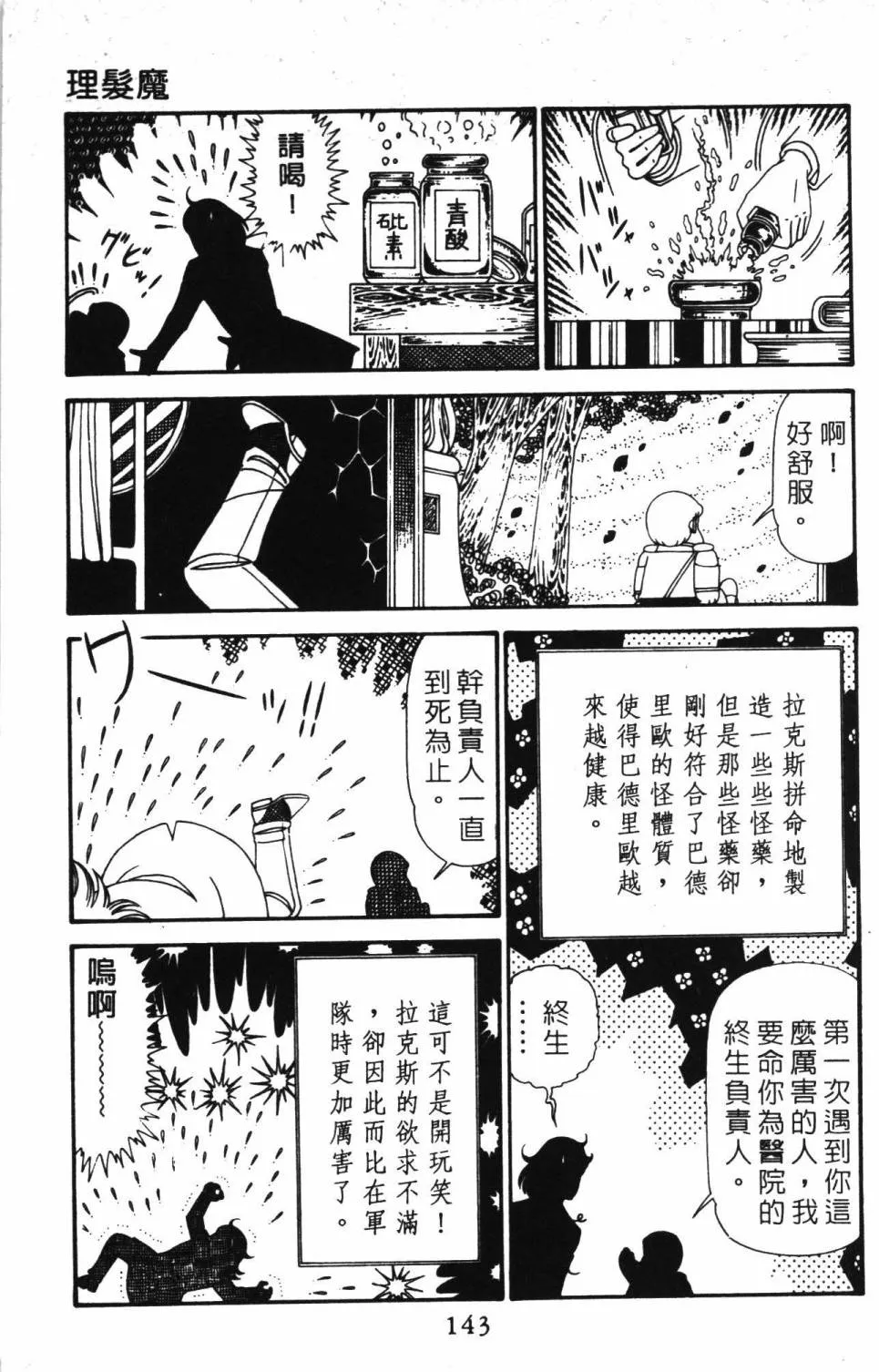 第30卷 第149页
