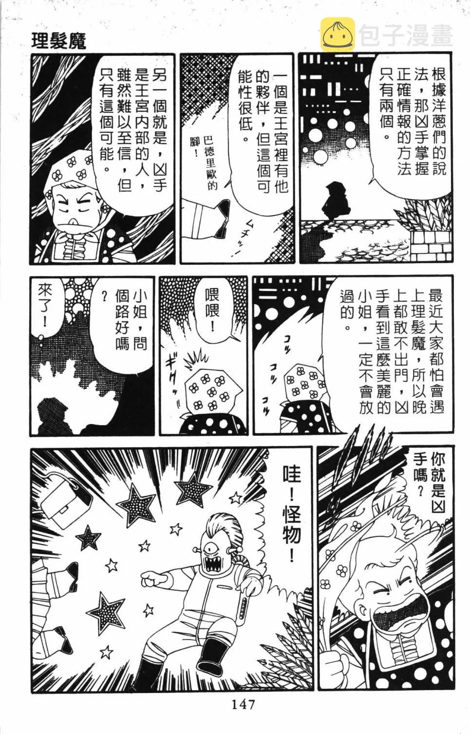 第30卷 第153页
