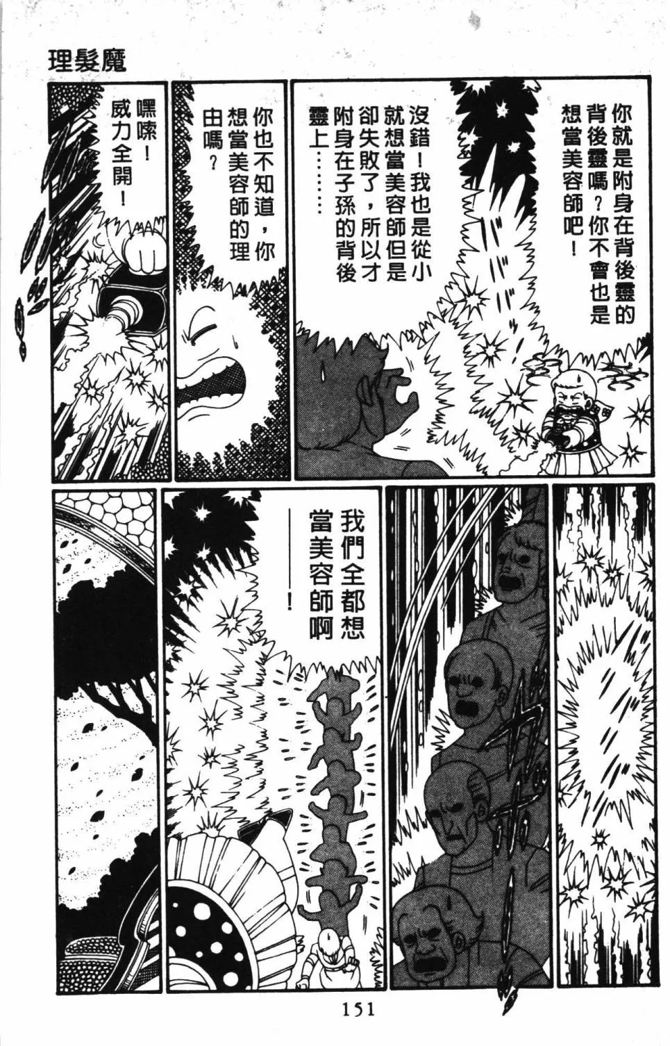 第30卷 第157页