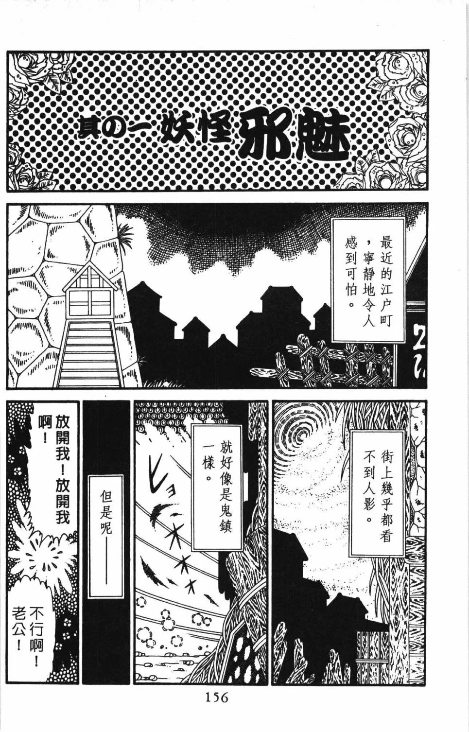 第30卷 第162页