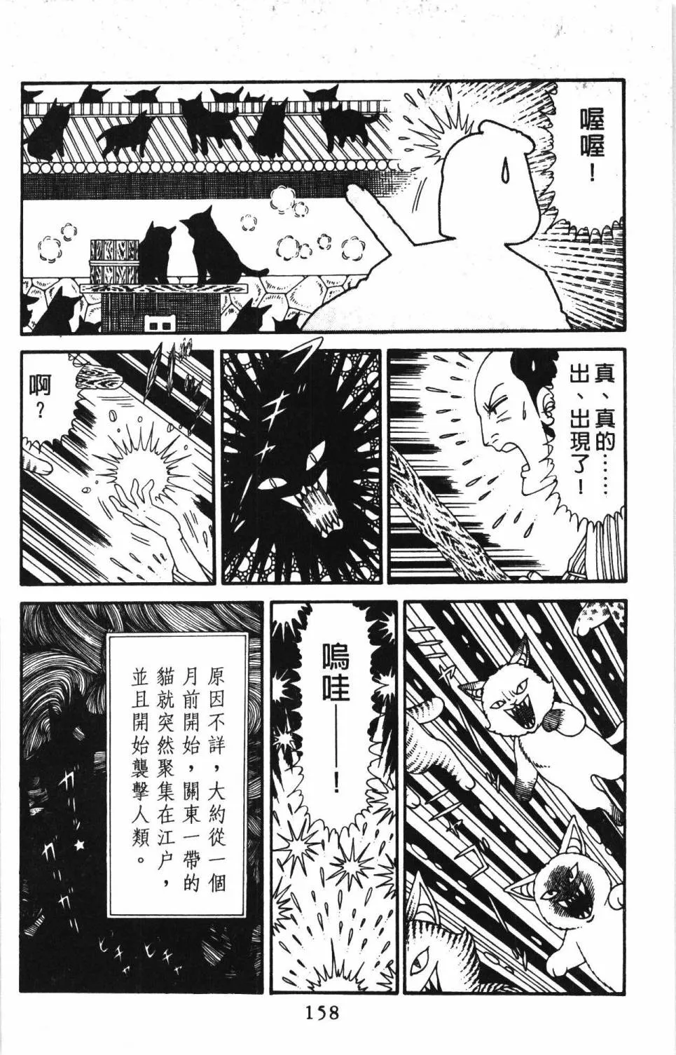 第30卷 第164页