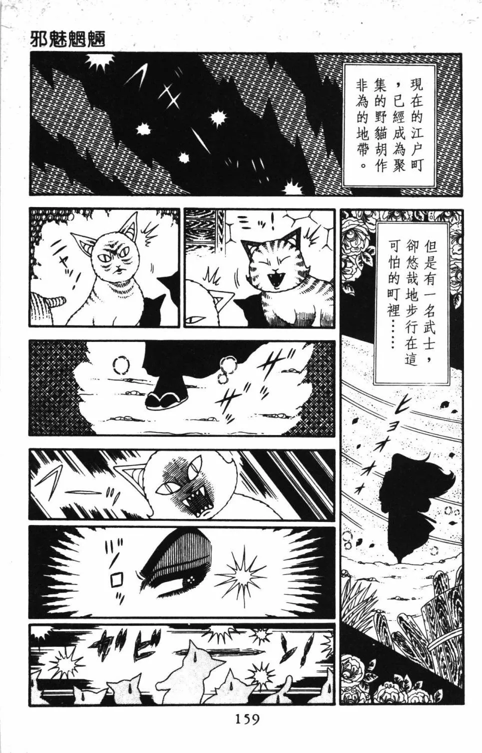 第30卷 第165页