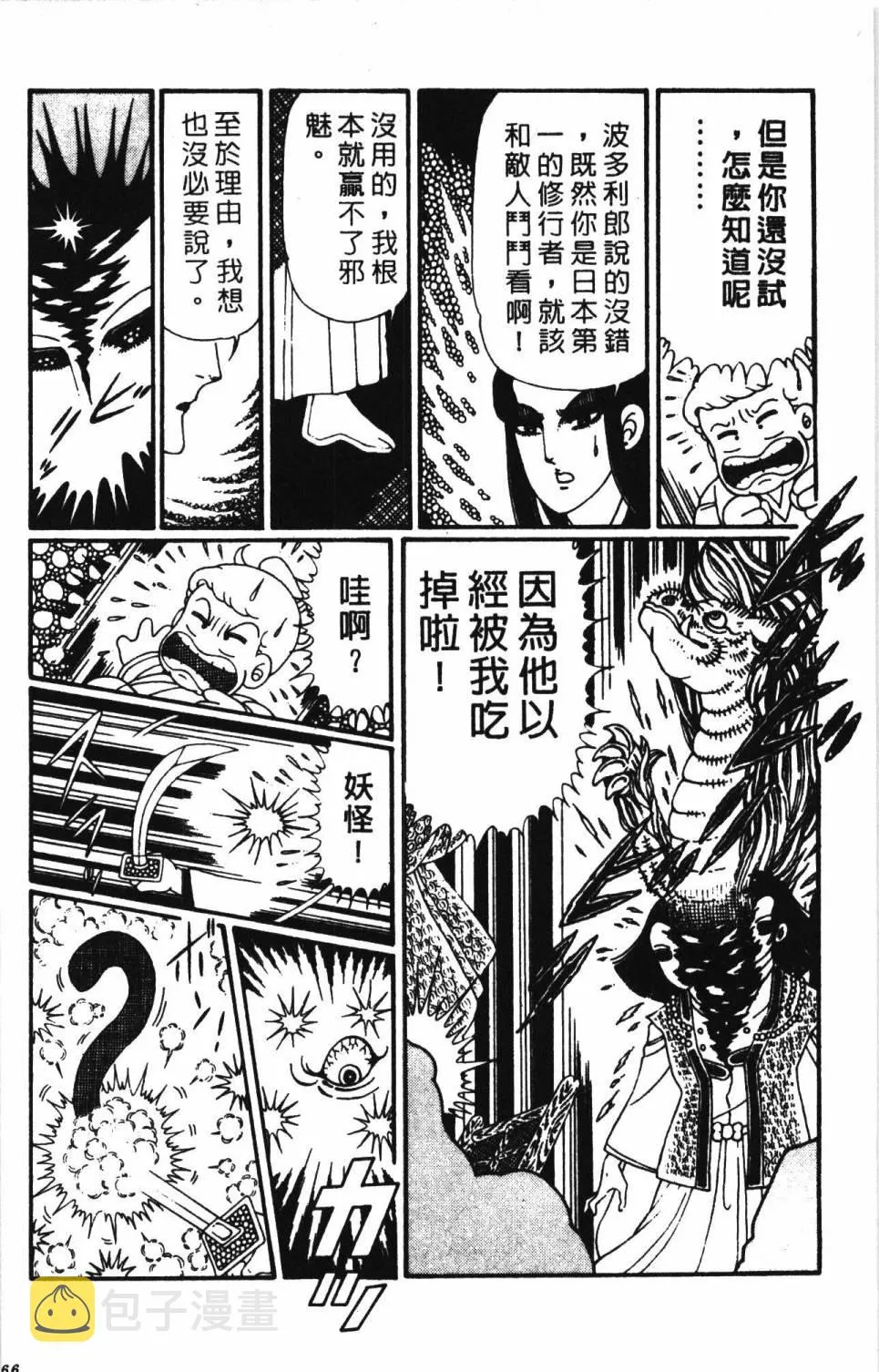 第30卷 第172页