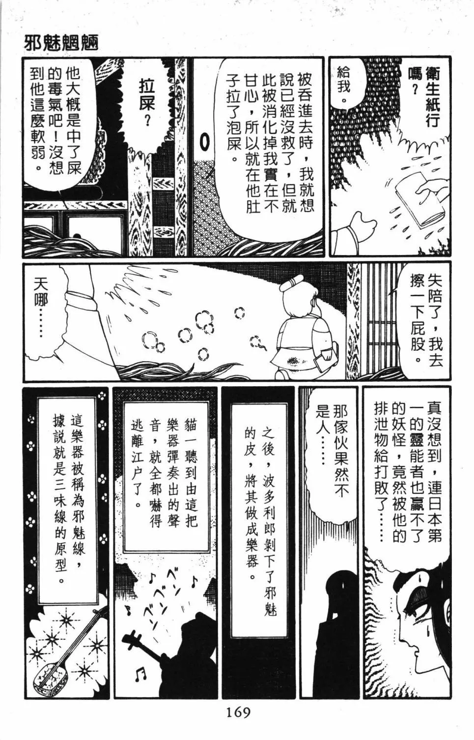 第30卷 第175页