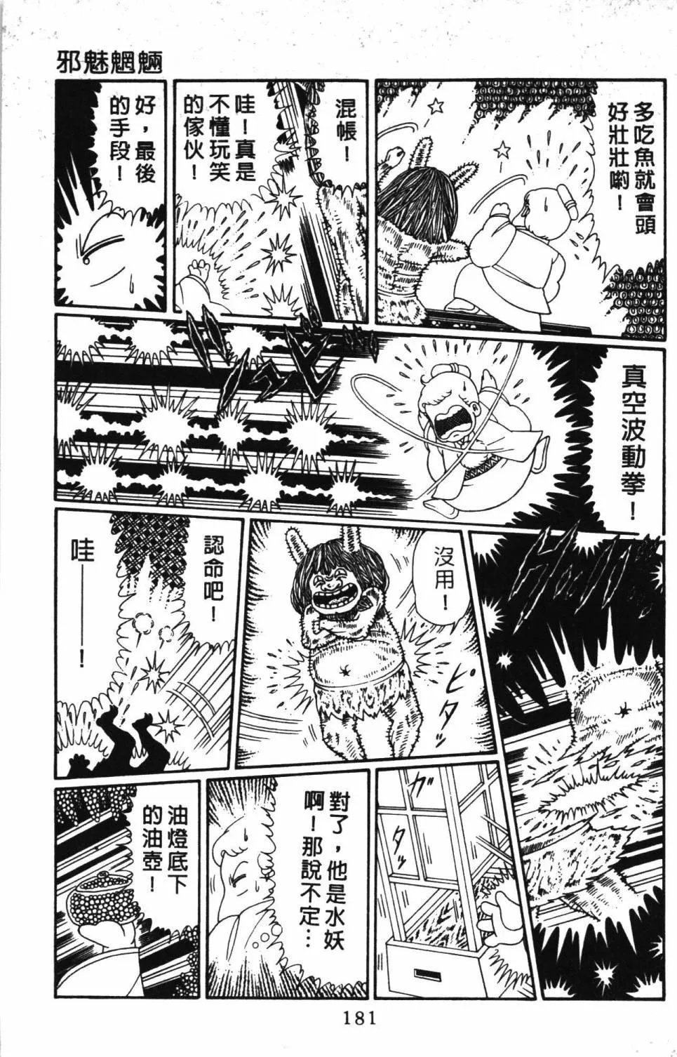 第30卷 第187页