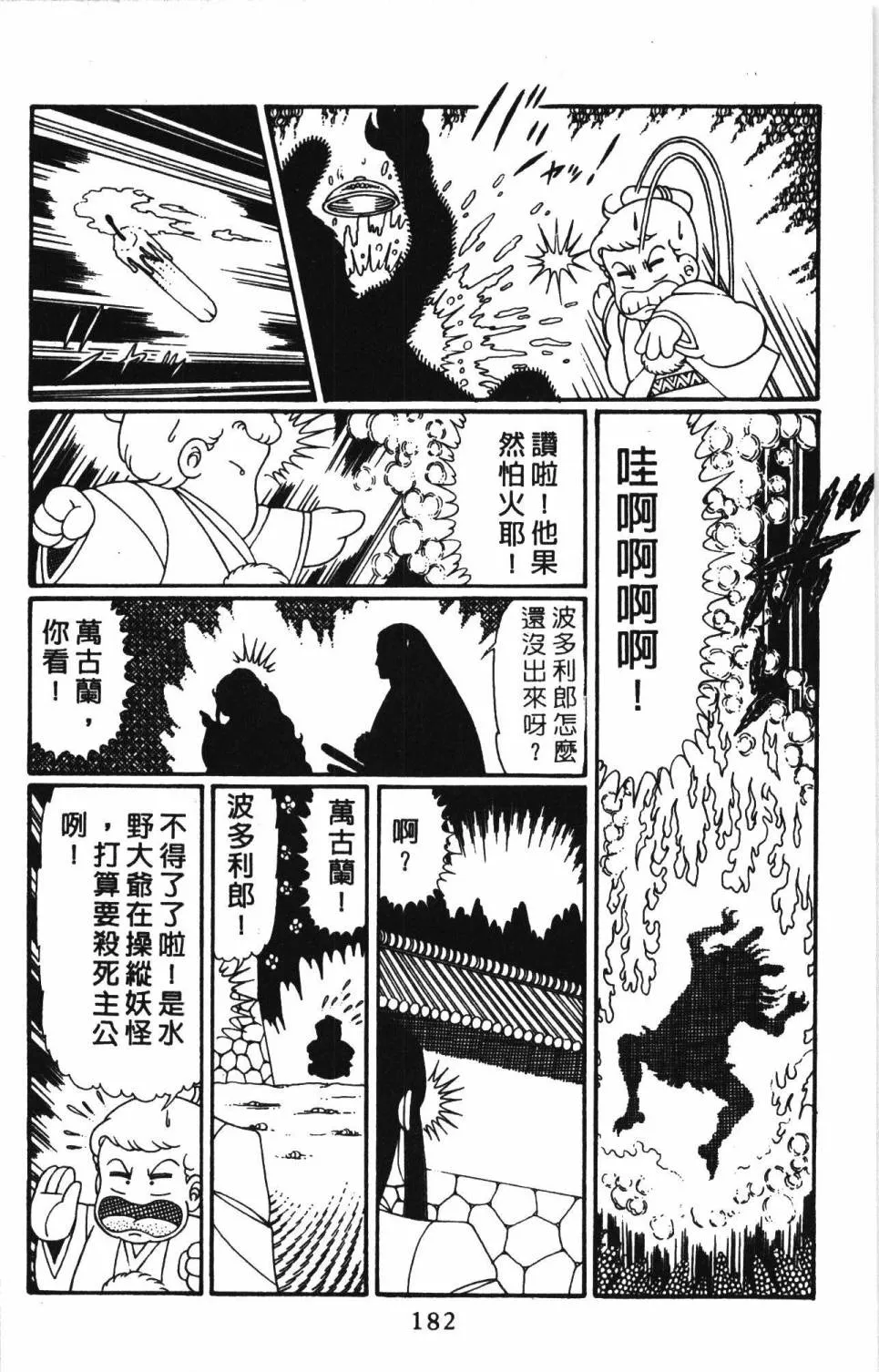 第30卷 第188页