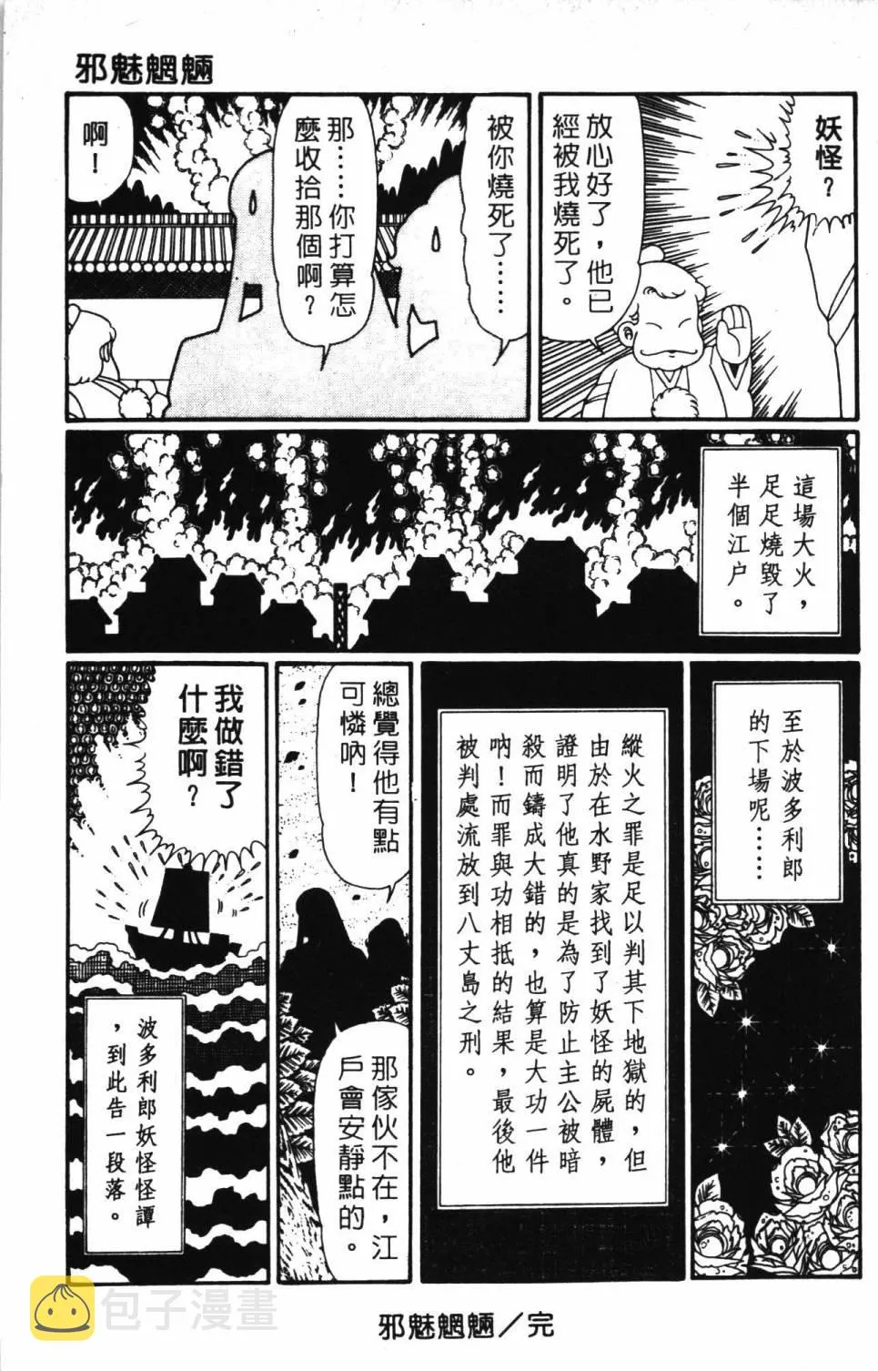 第30卷 第189页