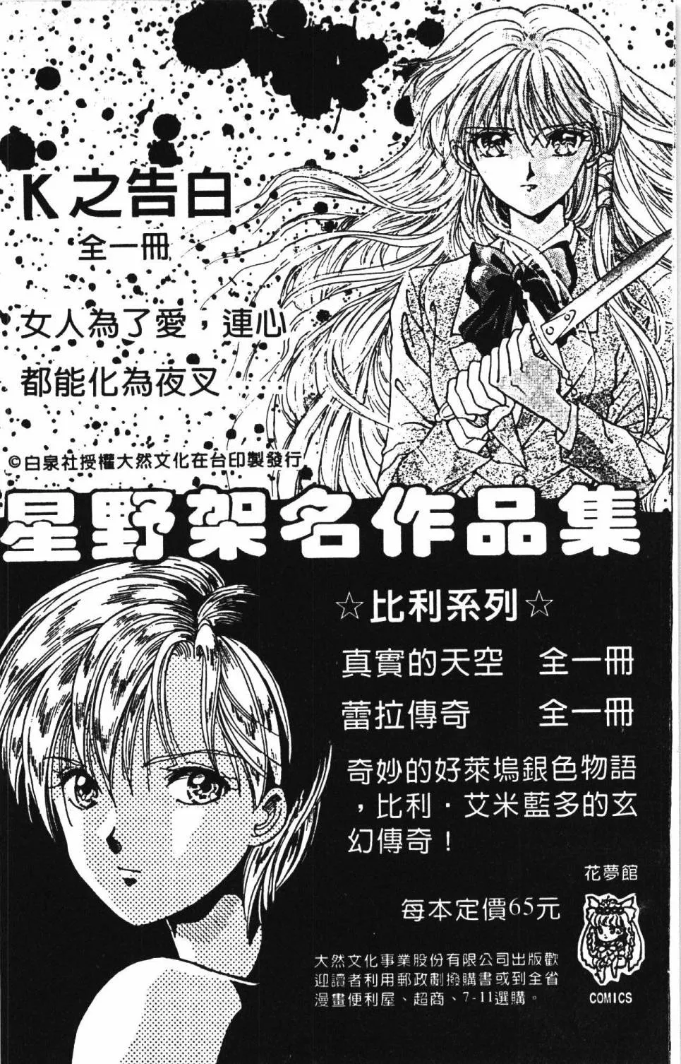 第30卷 第190页