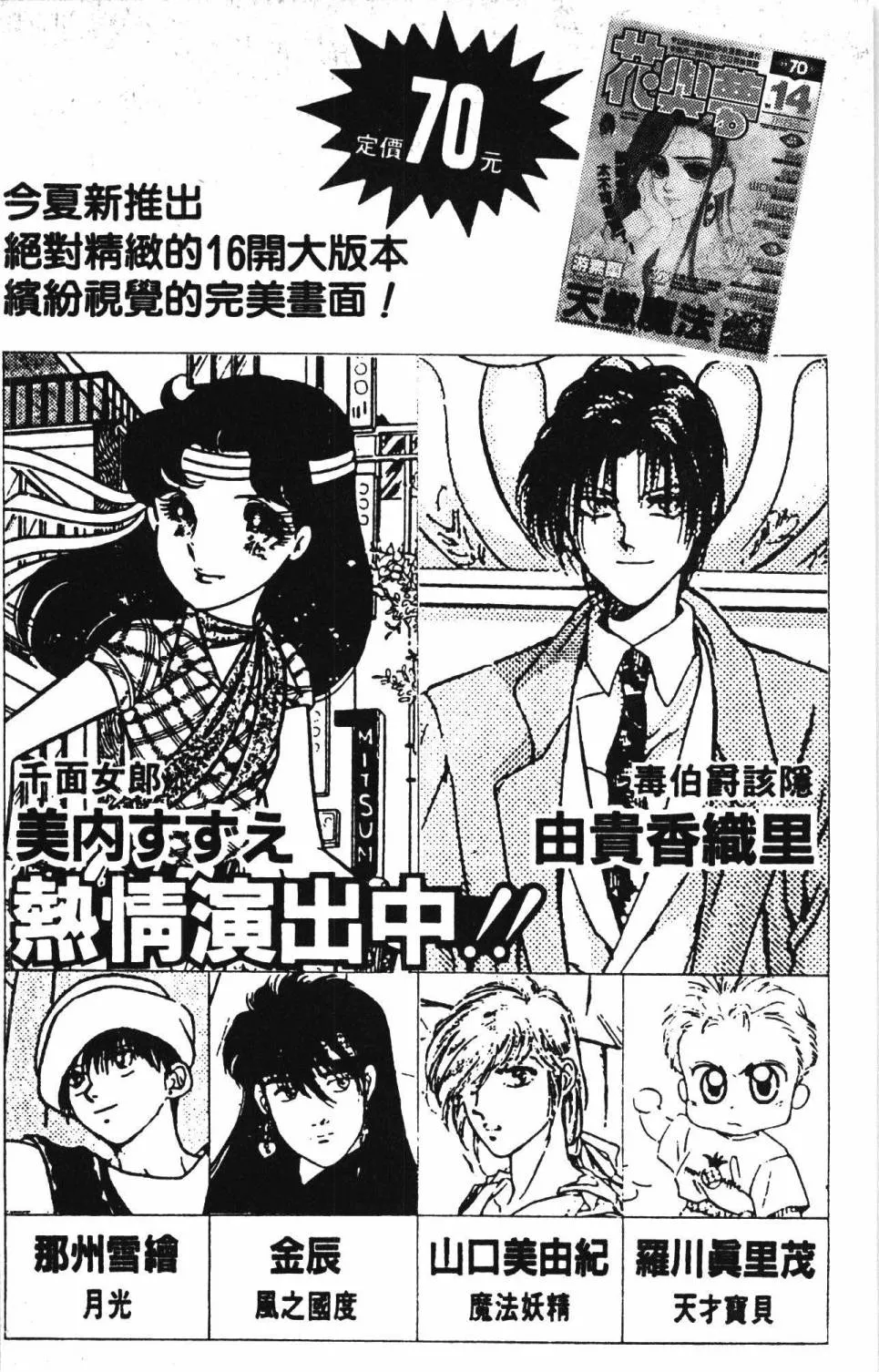 第30卷 第194页