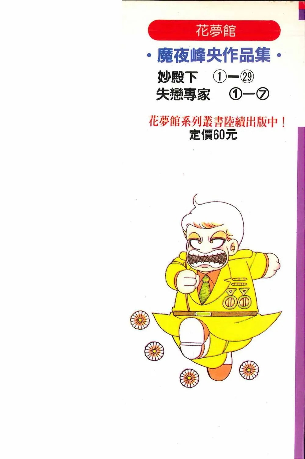 第29卷 第3页