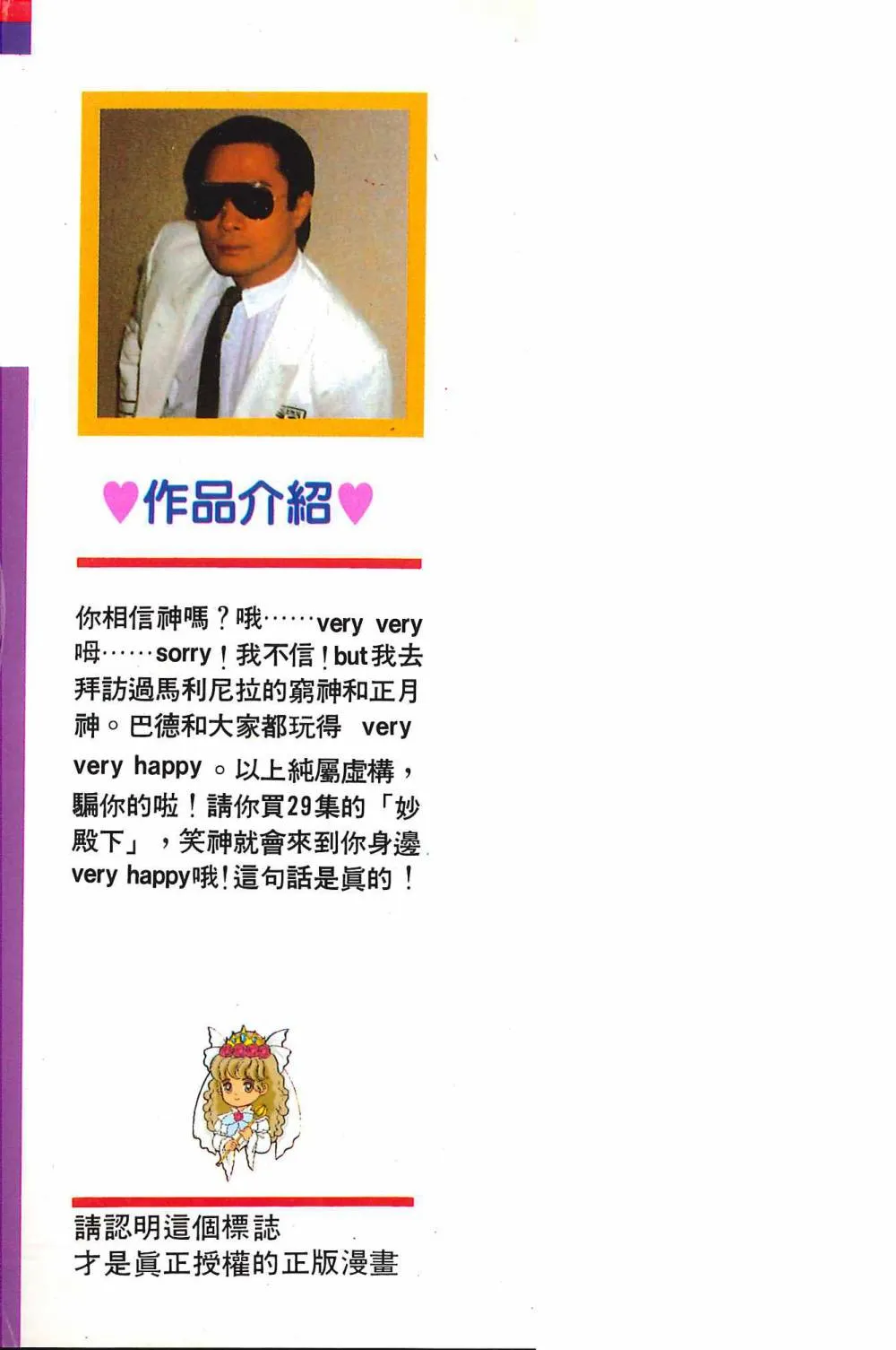 第29卷 第4页