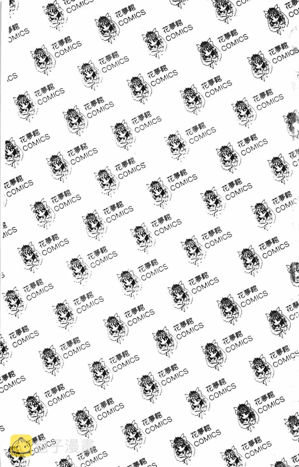 第29卷 第7页