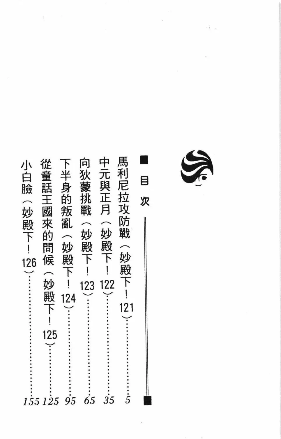 第29卷 第10页