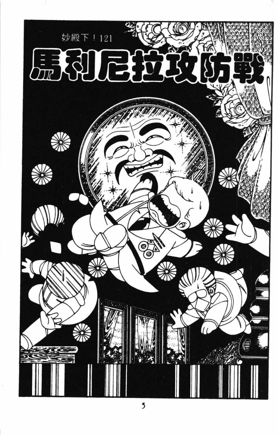 第29卷 第11页