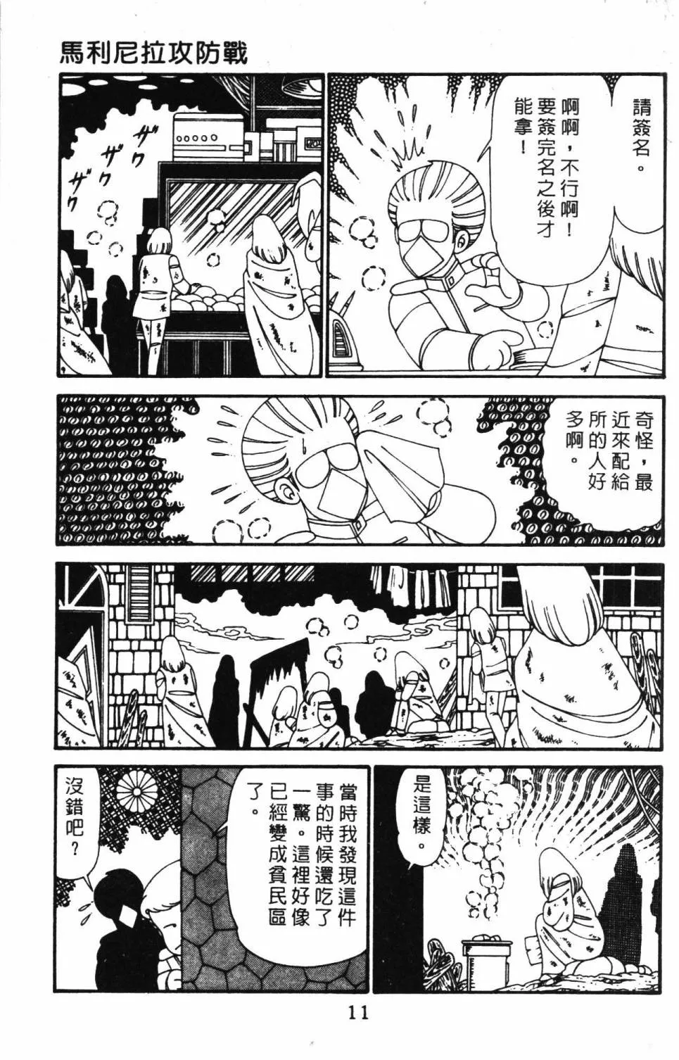 第29卷 第17页