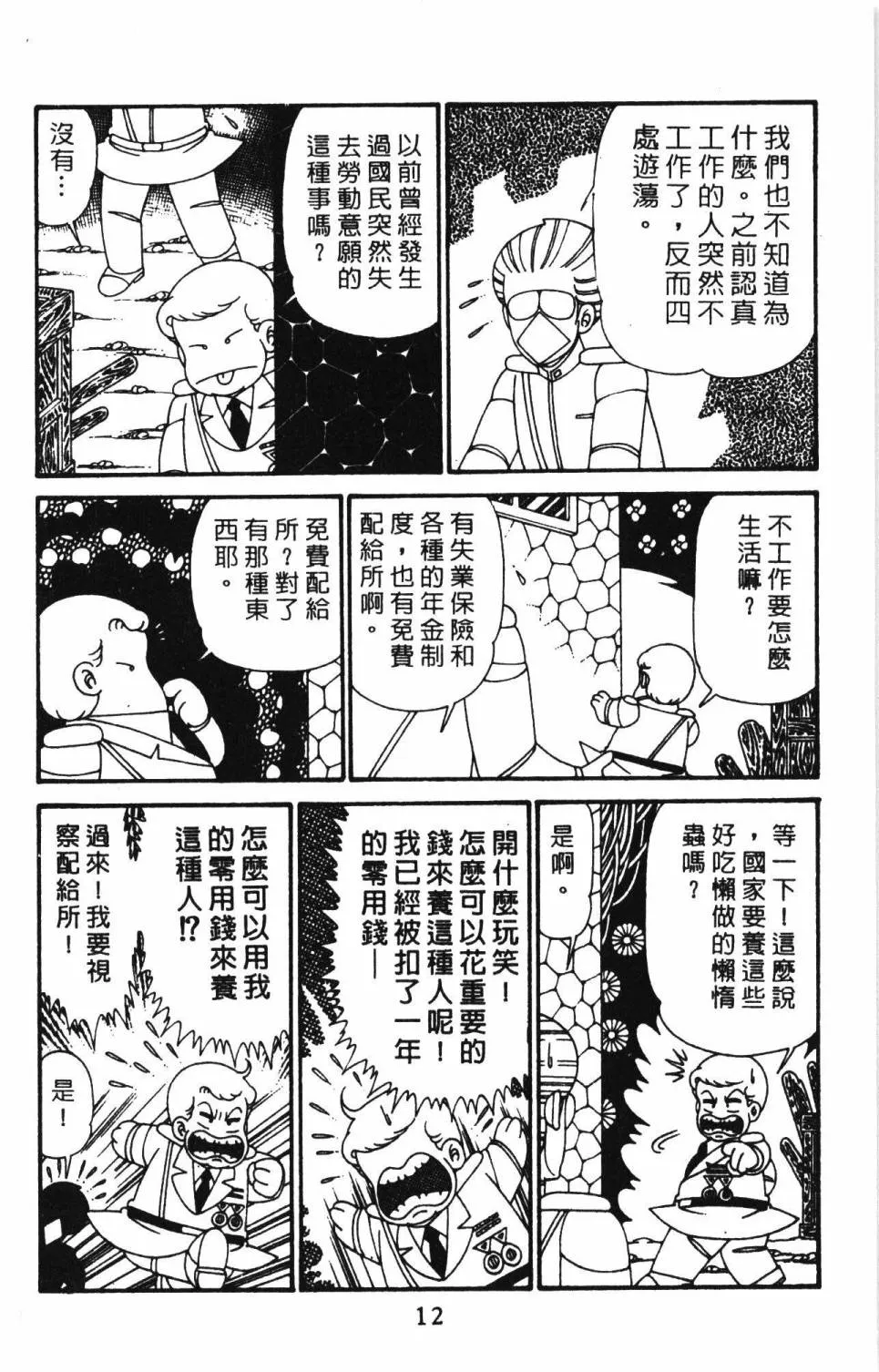 第29卷 第18页