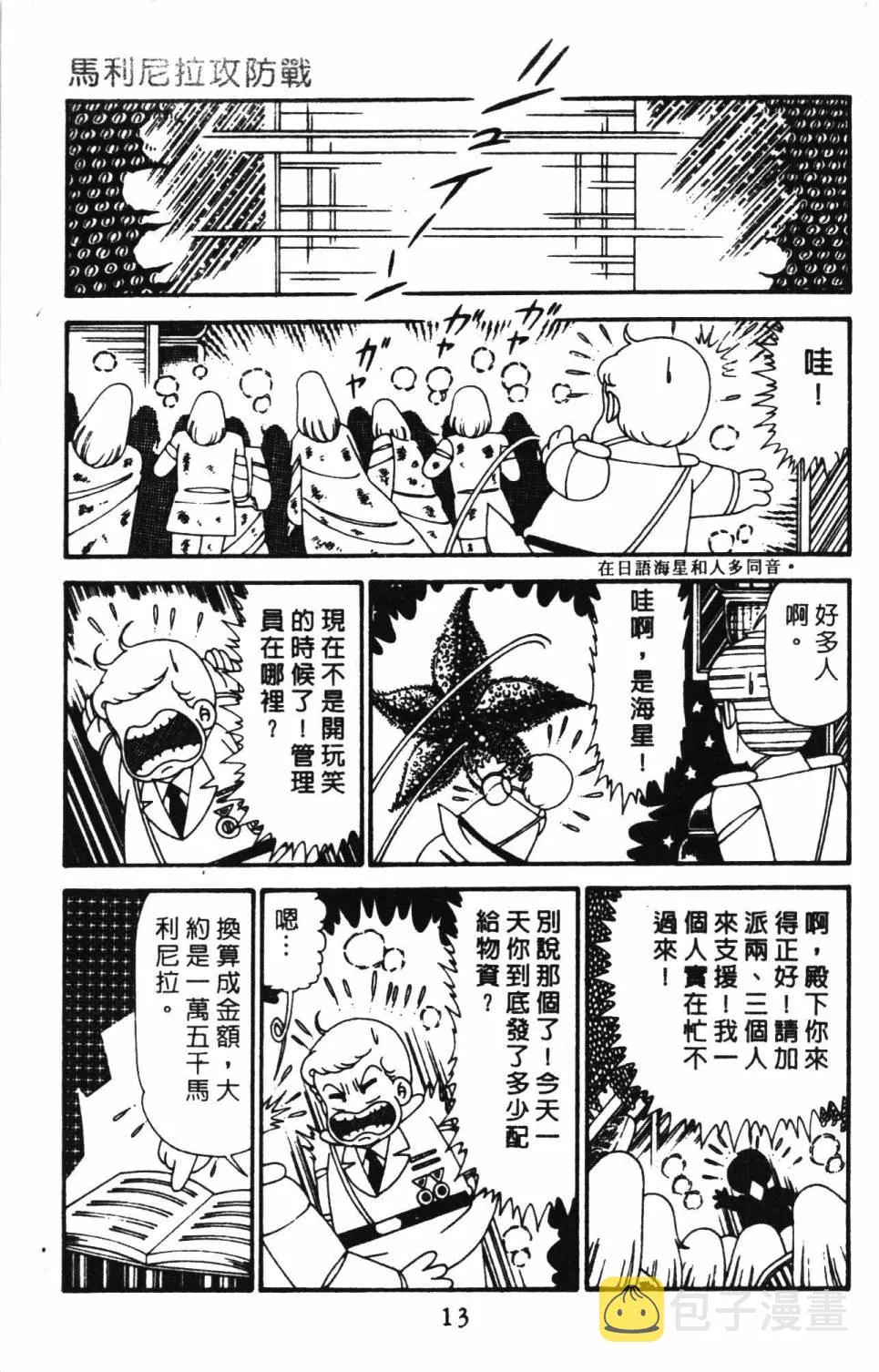 第29卷 第19页