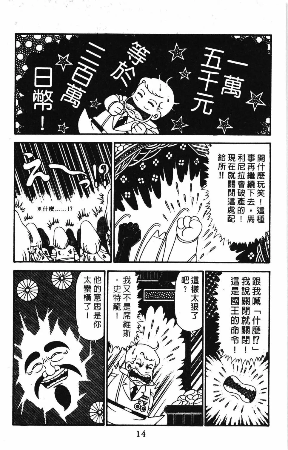 第29卷 第20页