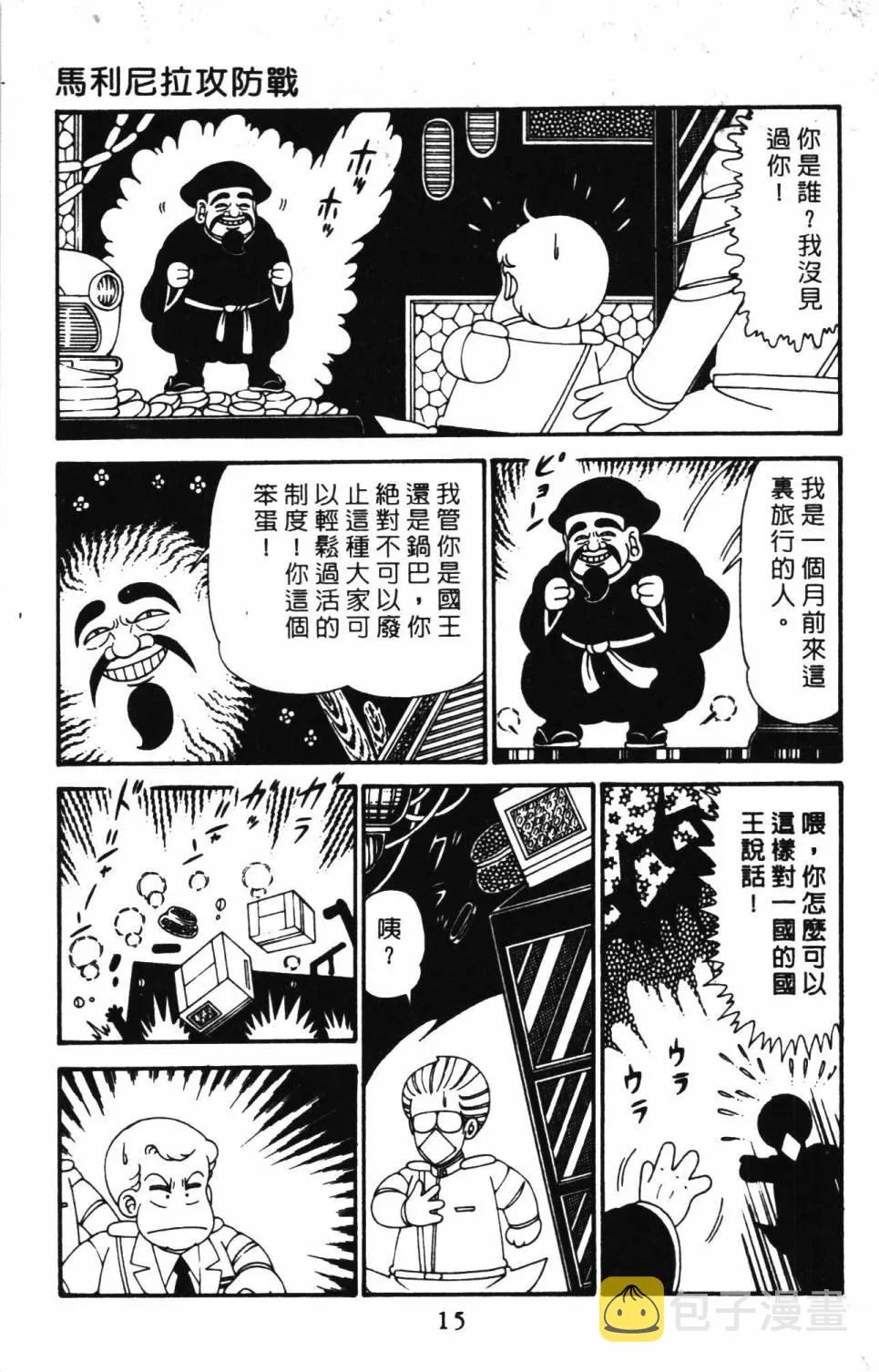 第29卷 第21页