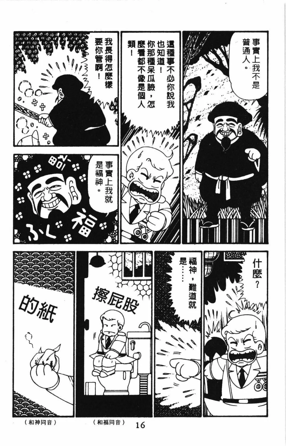 第29卷 第22页