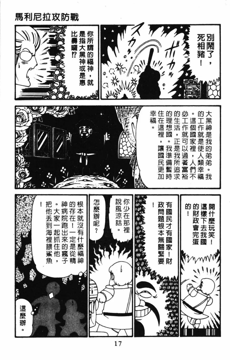 第29卷 第23页
