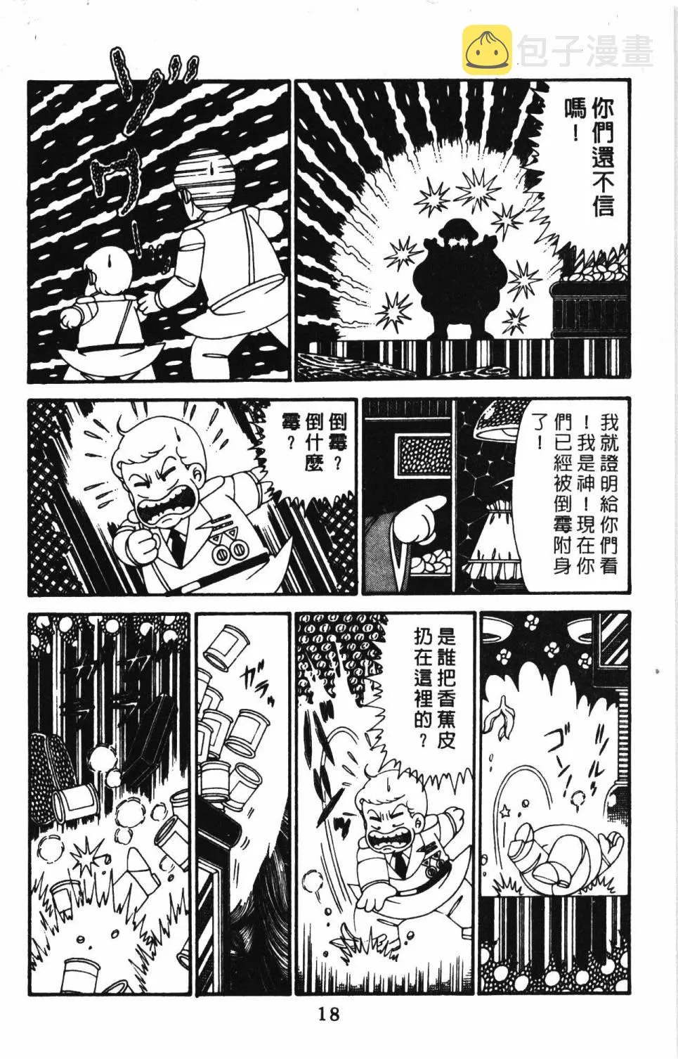 第29卷 第24页