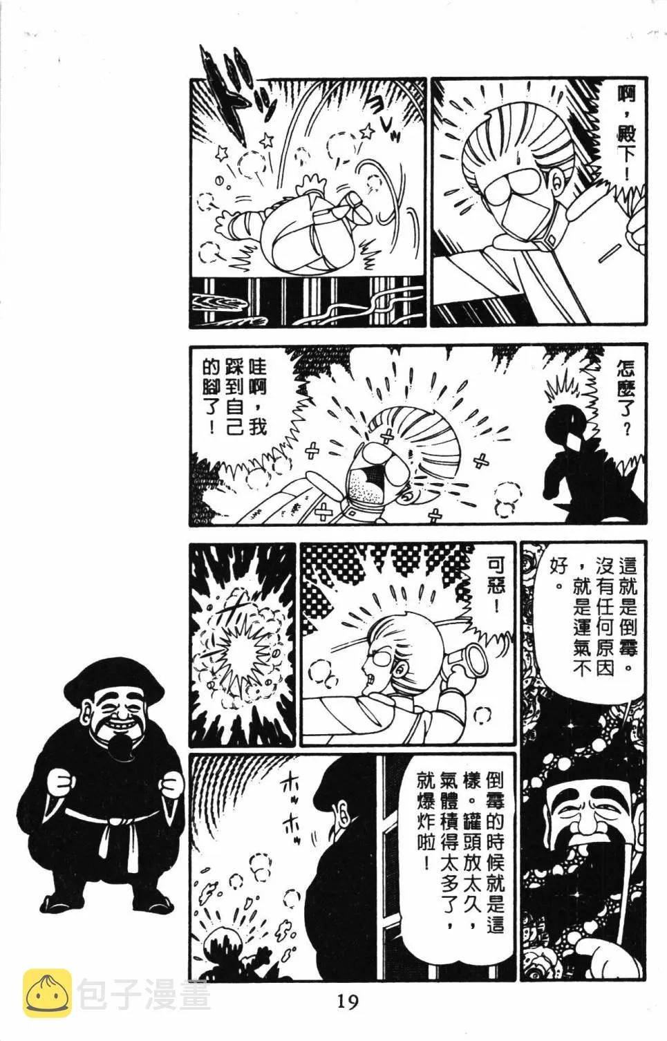 第29卷 第25页