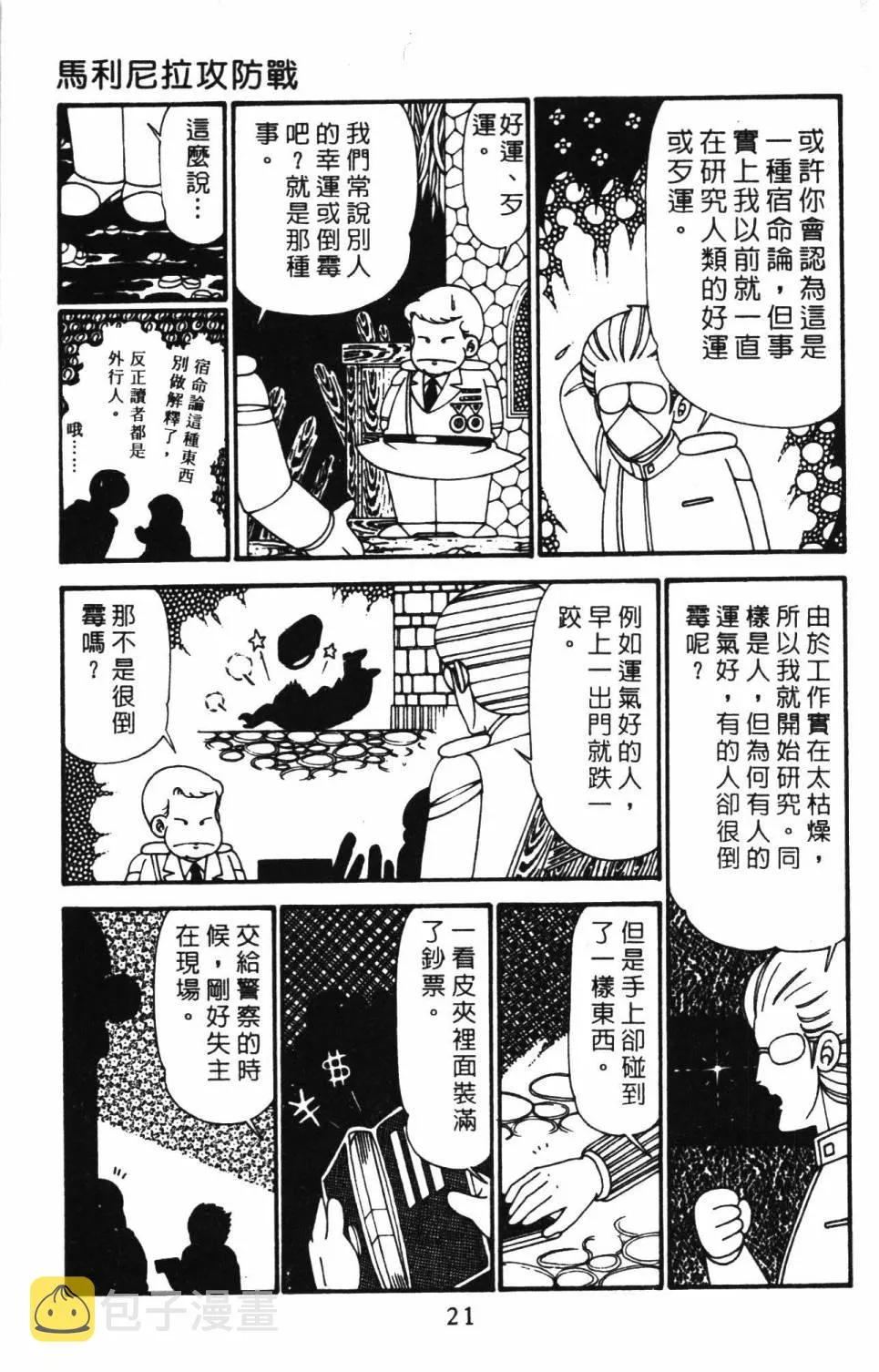 第29卷 第27页