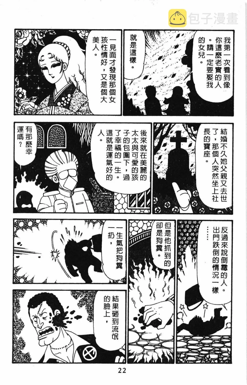 第29卷 第28页